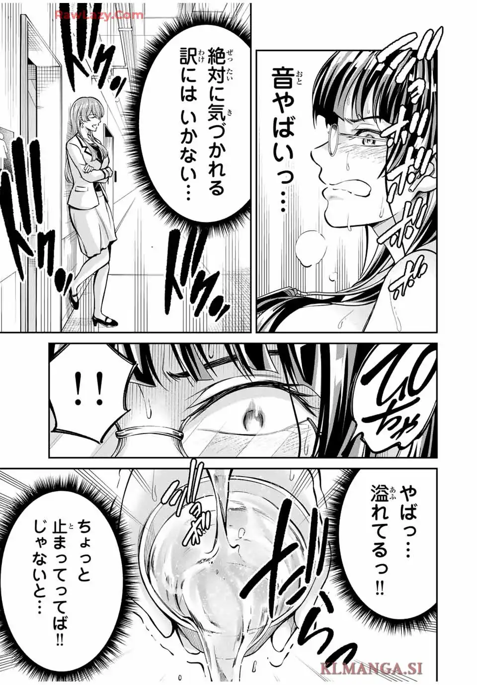 ハードワーカー中田 - raw - 第9話 - https://jppp.jjkk.to/jppp/05110413/kq31b1rjydi.webp
