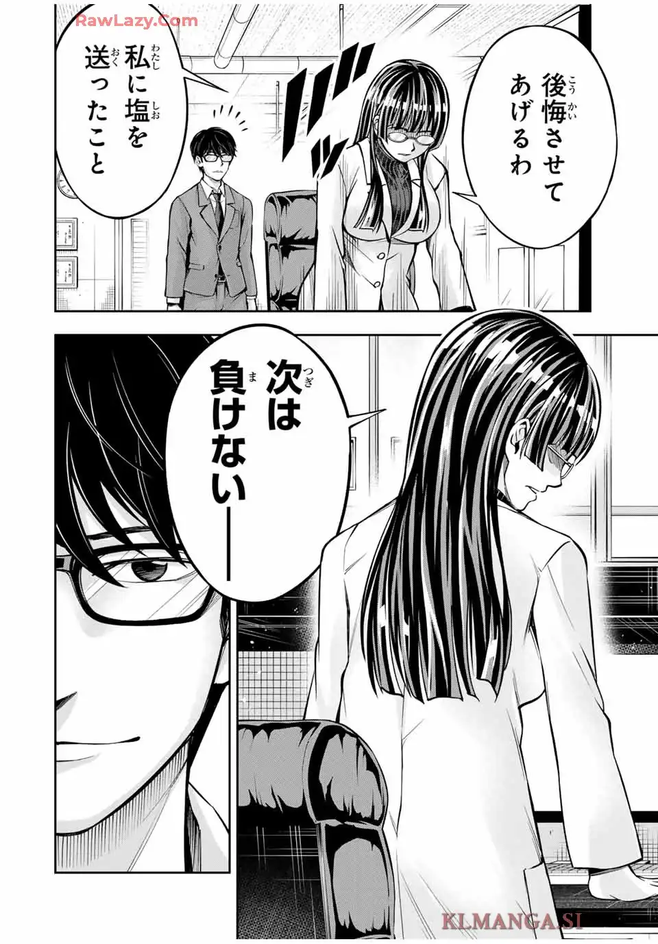 ハードワーカー中田 - raw - 第9話 - https://jppp.jjkk.to/jppp/05110413/qznkj4cqm3u.webp