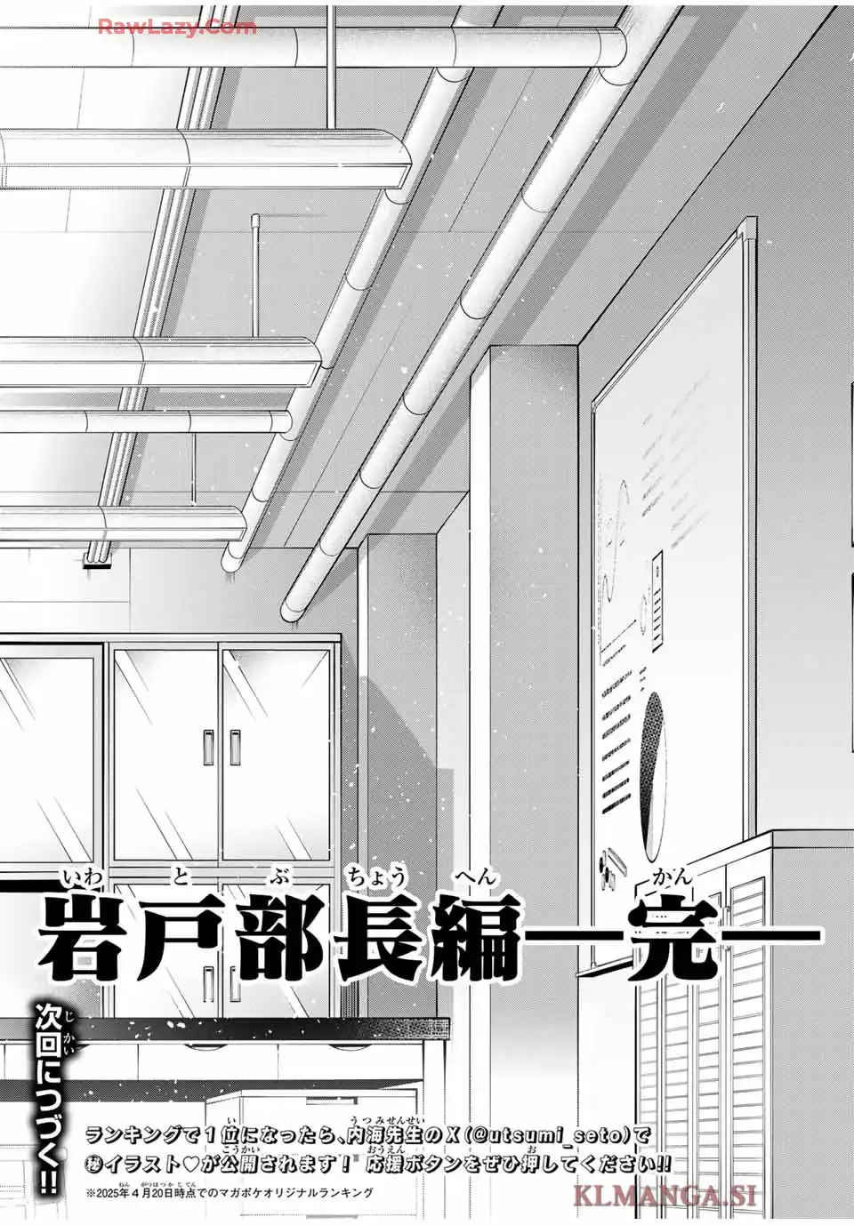 ハードワーカー中田 - raw - 第9話 - https://jppp.jjkk.to/jppp/05110414/xmqnrlgiv0r.webp