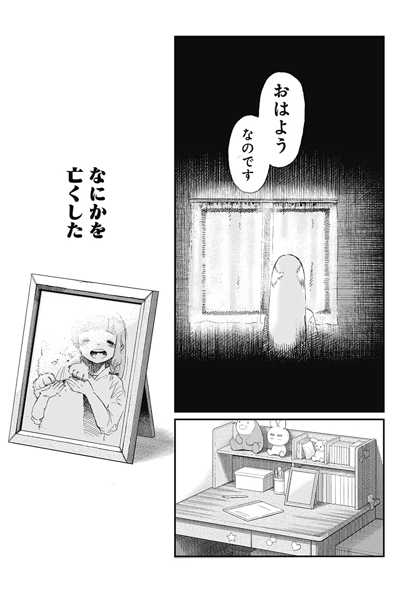 星交O者 - raw - 第18話 - https://jppp.jjkk.to/jppp/05110417/4oz3lwia4mp.jpg