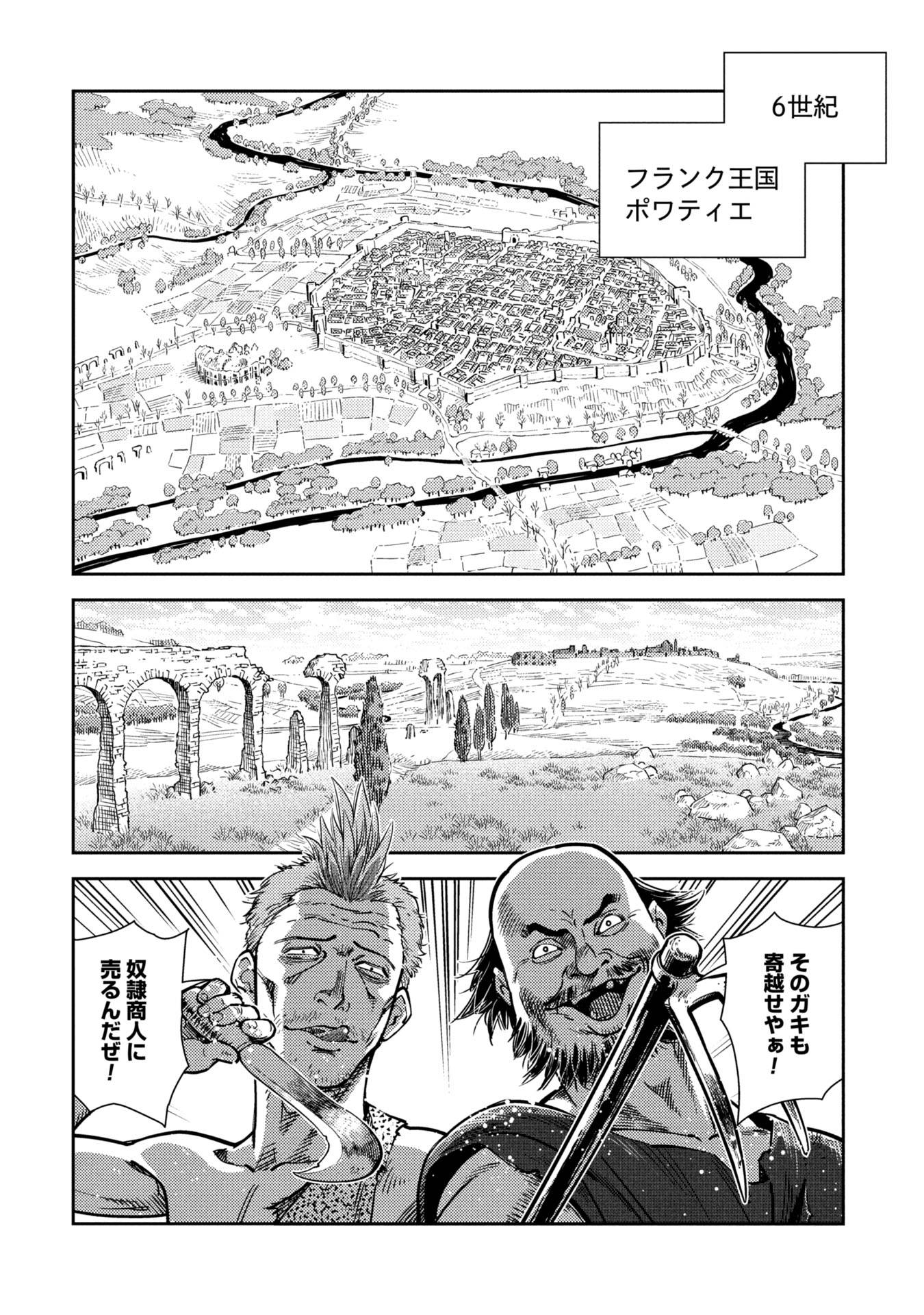 シンデレラの反乱 - raw - 第1話 - https://jppp.jjkk.to/jppp/05110417/5iyjudhkhva.jpg