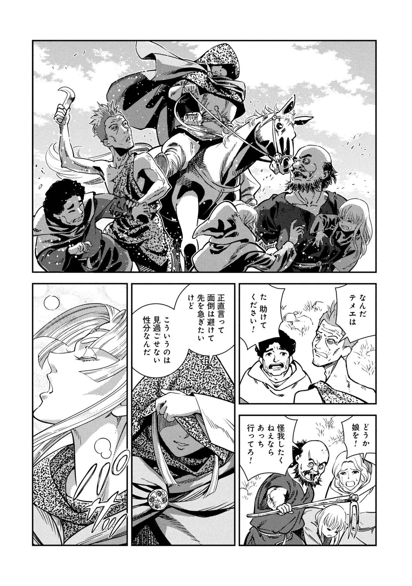 シンデレラの反乱 - raw - 第1話 - https://jppp.jjkk.to/jppp/05110417/hmsidkeyqwp.jpg