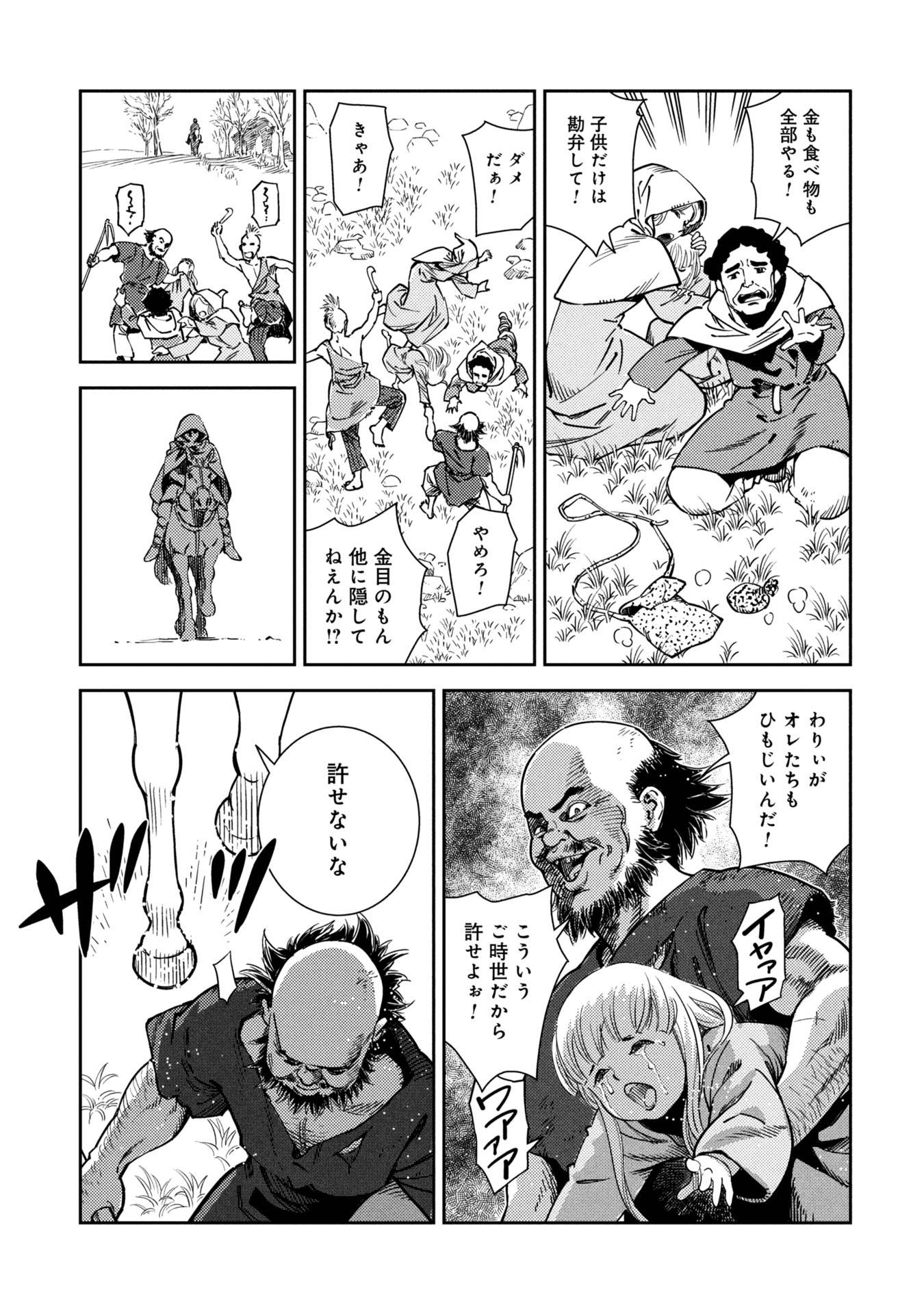 シンデレラの反乱 - raw - 第1話 - https://jppp.jjkk.to/jppp/05110417/okbpbys2nlp.jpg