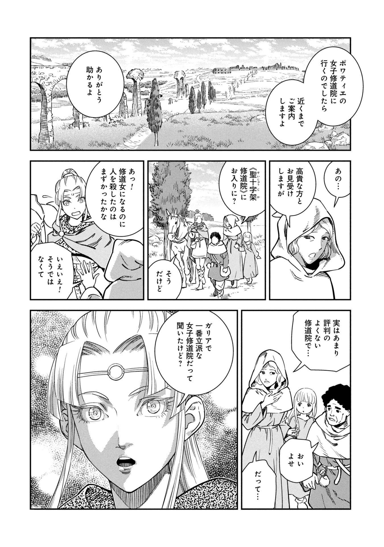 シンデレラの反乱 - raw - 第1話 - https://jppp.jjkk.to/jppp/05110418/00gmgbuiwij.jpg