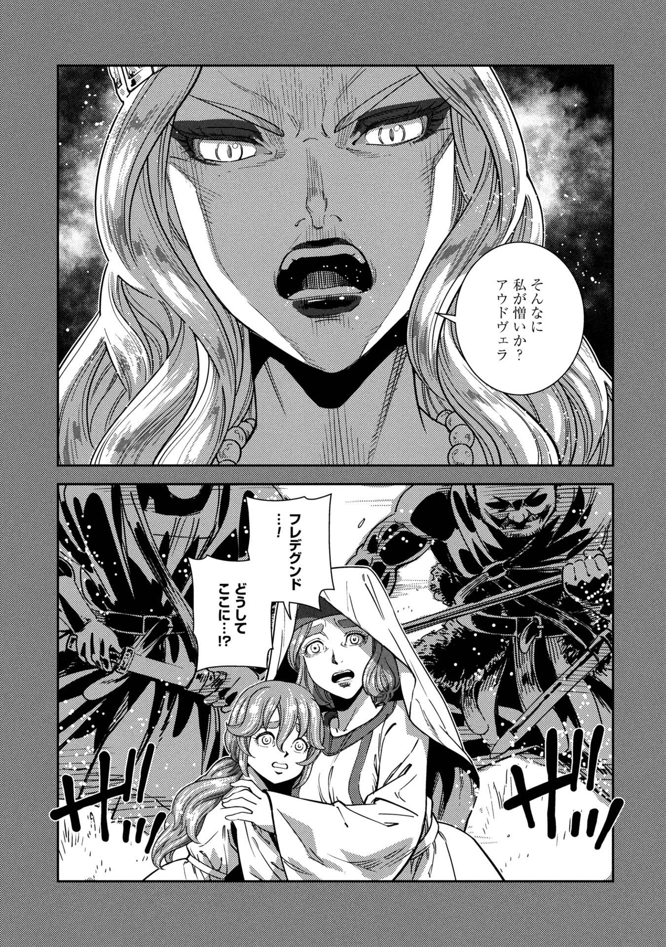 シンデレラの反乱 - raw - 第1話 - https://jppp.jjkk.to/jppp/05110418/2y0dvkx2paa.jpg