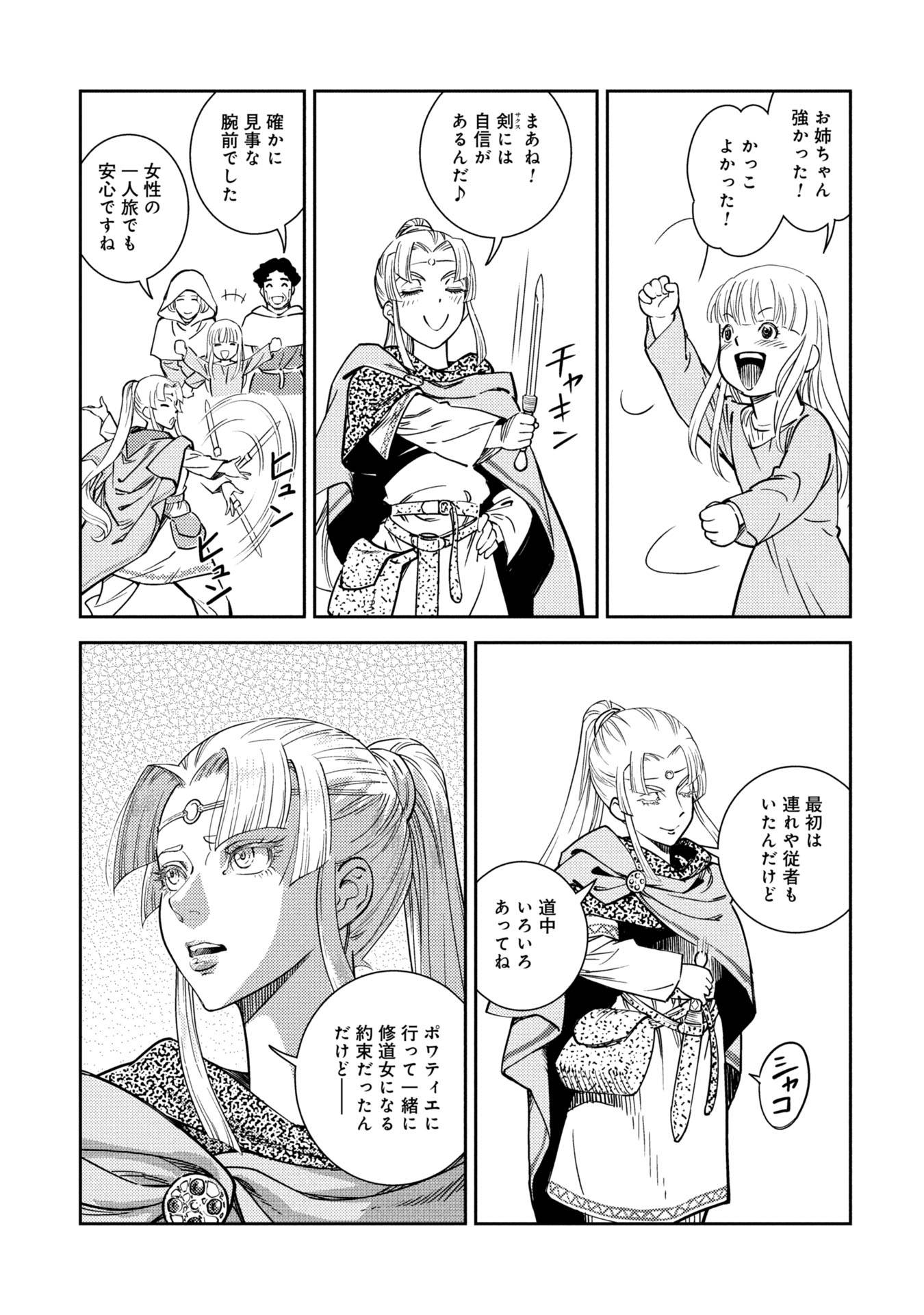 シンデレラの反乱 - raw - 第1話 - https://jppp.jjkk.to/jppp/05110418/3yitijb3y3w.jpg