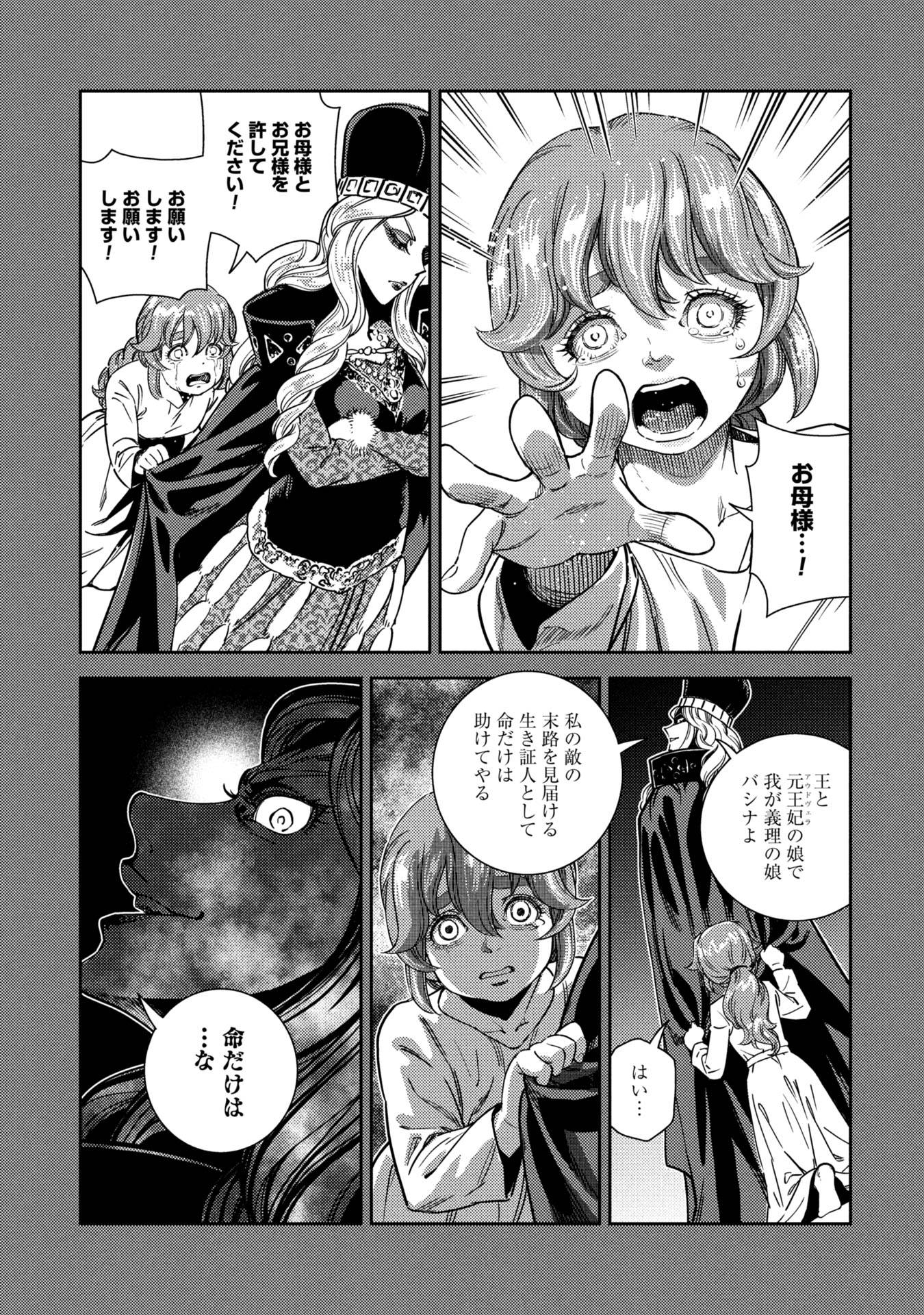 シンデレラの反乱 - raw - 第1話 - https://jppp.jjkk.to/jppp/05110418/4lcc5fea22f.jpg