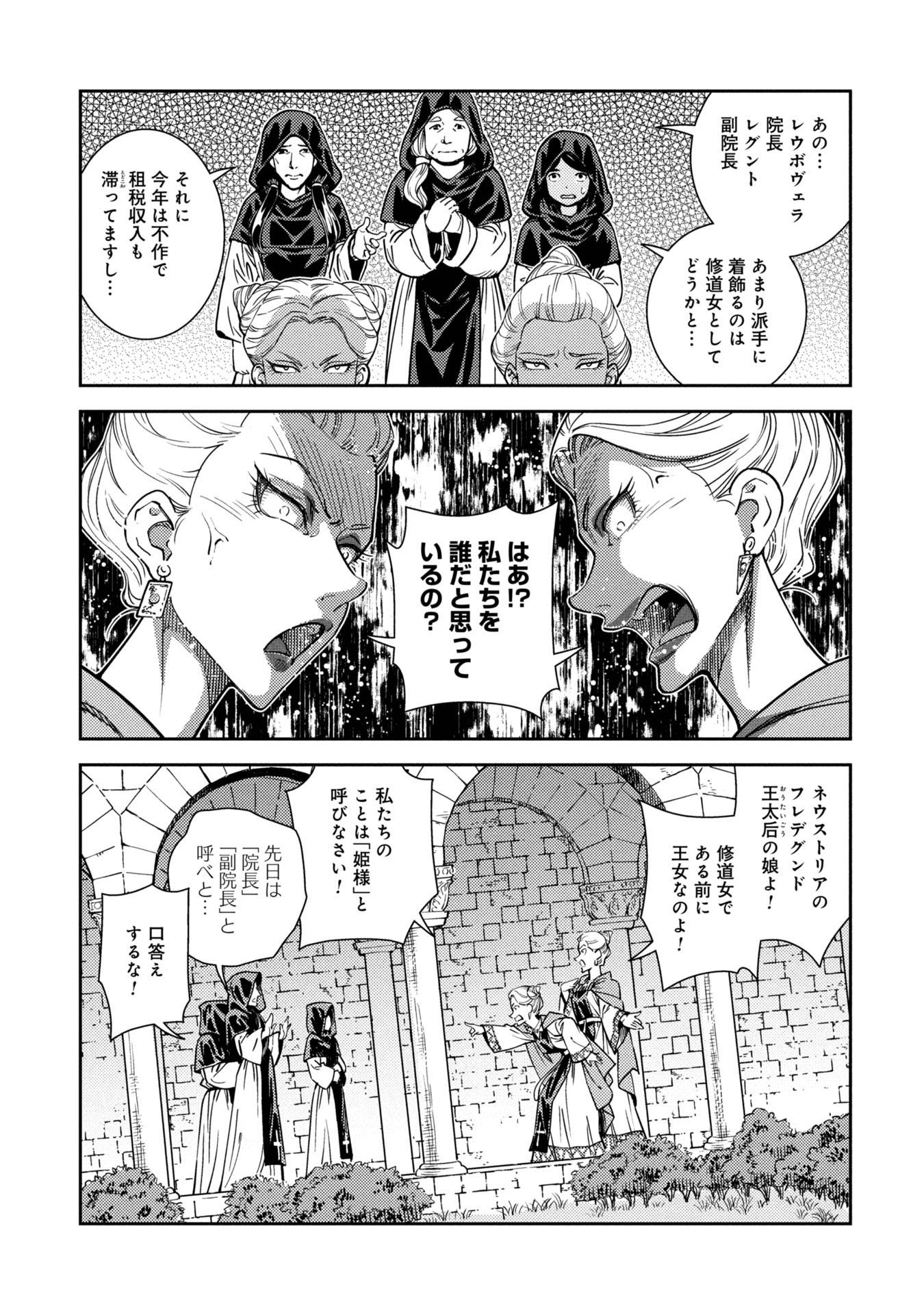 シンデレラの反乱 - raw - 第1話 - https://jppp.jjkk.to/jppp/05110418/flxhjubsdei.jpg