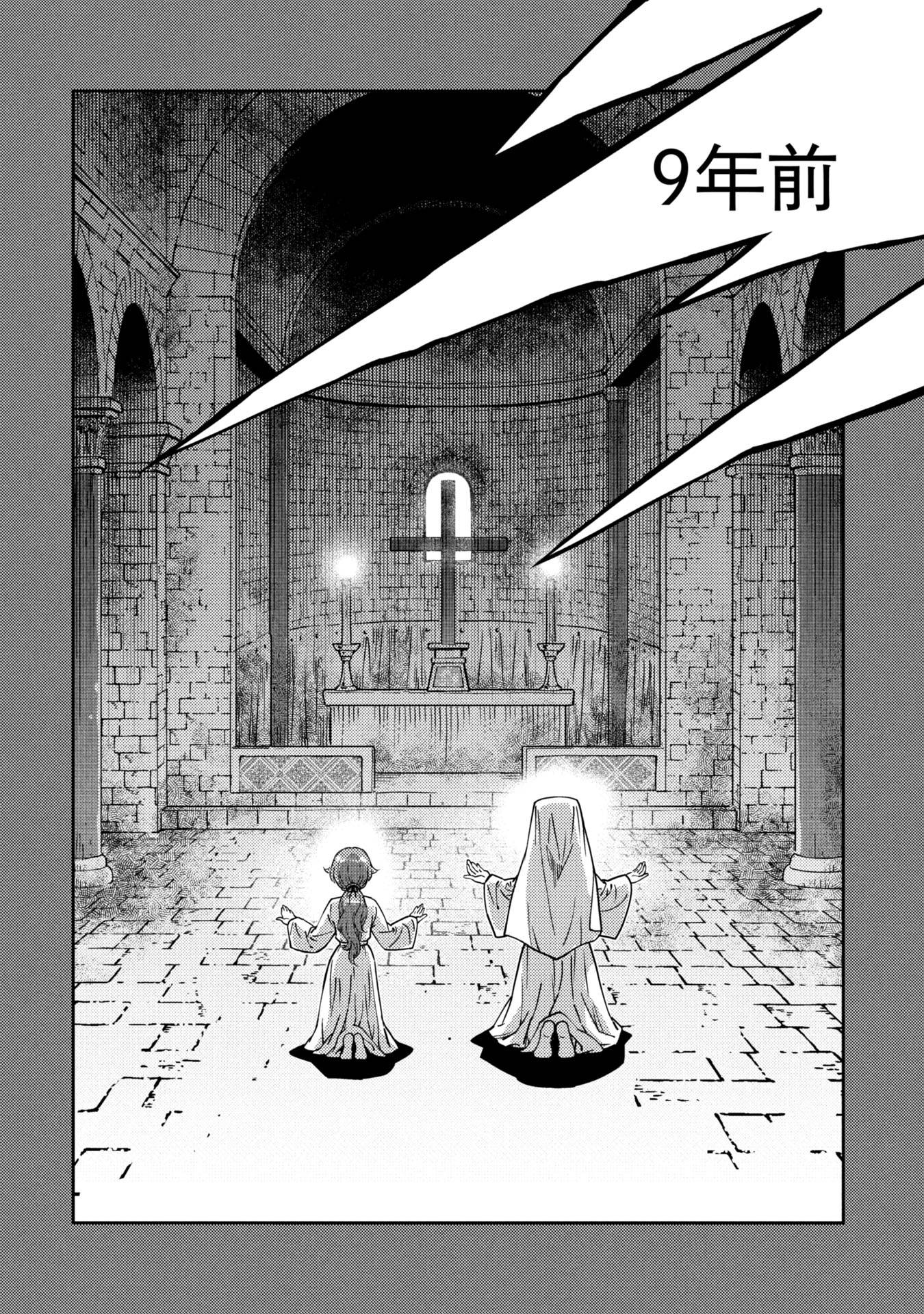 シンデレラの反乱 - raw - 第1話 - https://jppp.jjkk.to/jppp/05110418/gp1f35jtbvb.jpg