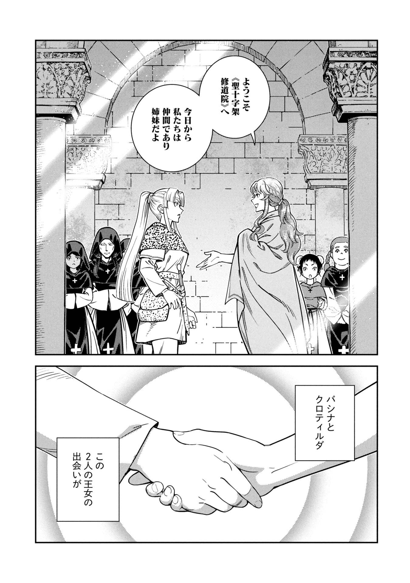 シンデレラの反乱 - raw - 第1話 - https://jppp.jjkk.to/jppp/05110418/gqnkpakmle3.jpg