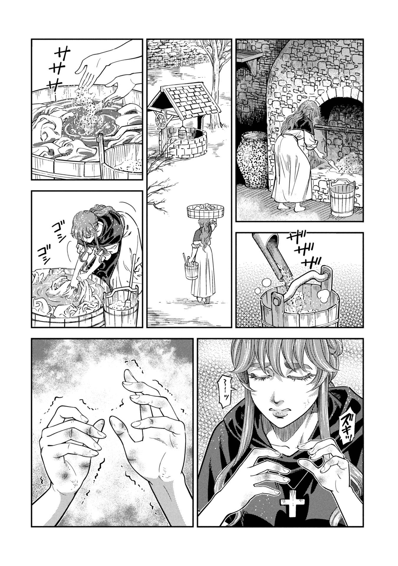 シンデレラの反乱 - raw - 第1話 - https://jppp.jjkk.to/jppp/05110418/gywkl3qho2n.jpg