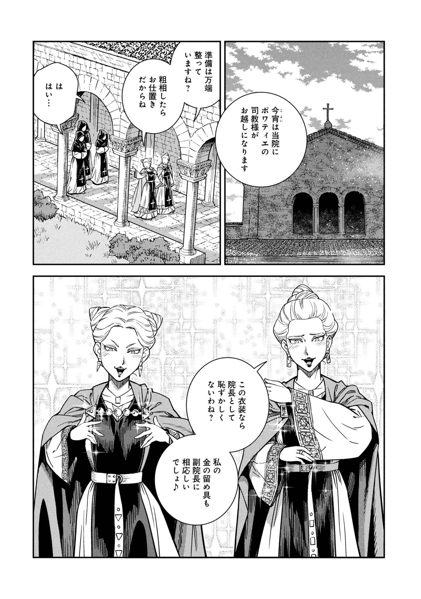 シンデレラの反乱 - raw - 第1話 - https://jppp.jjkk.to/jppp/05110418/muszl54tho2.jpg