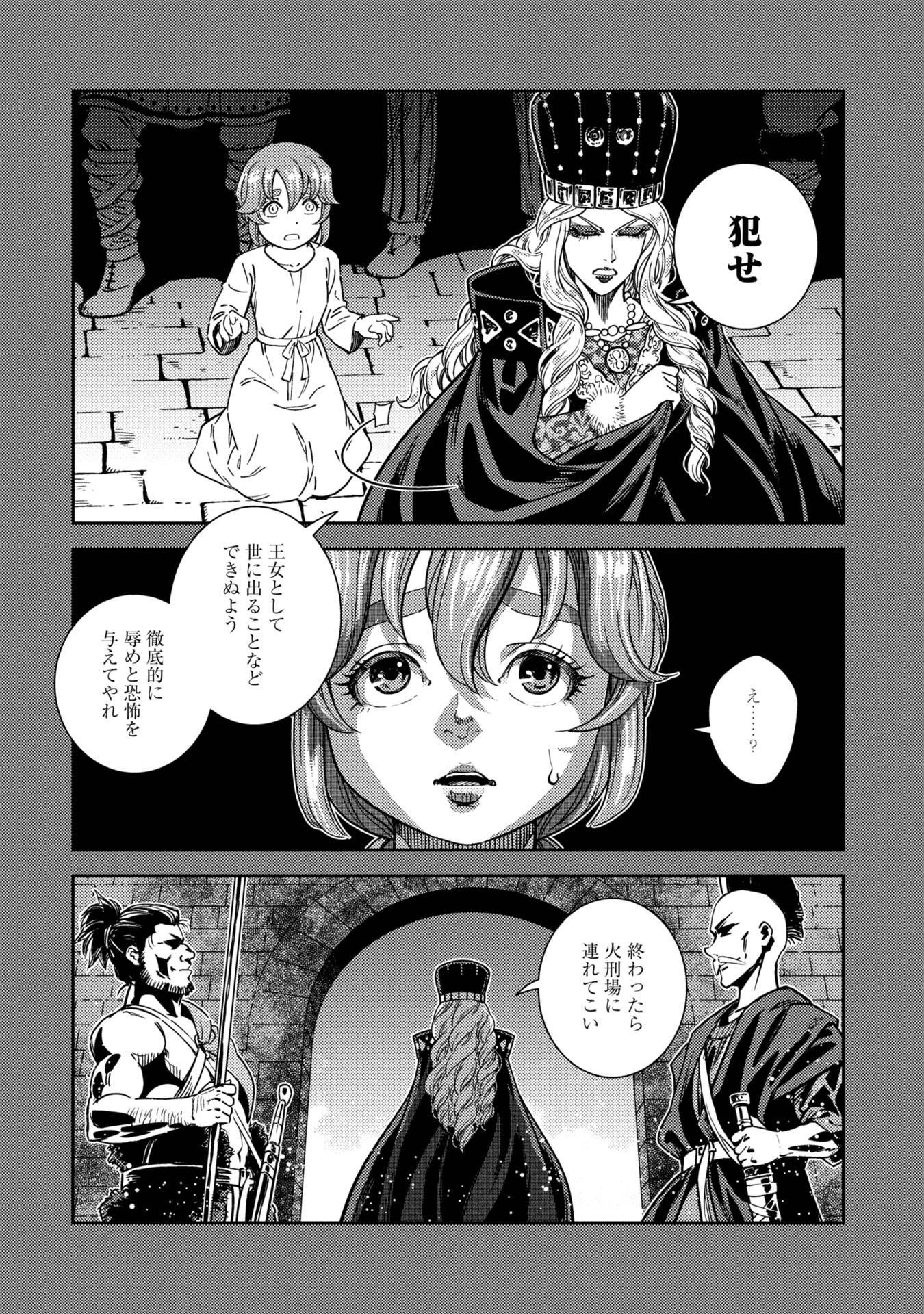 シンデレラの反乱 - raw - 第1話 - https://jppp.jjkk.to/jppp/05110418/n2rkgemtumc.jpg