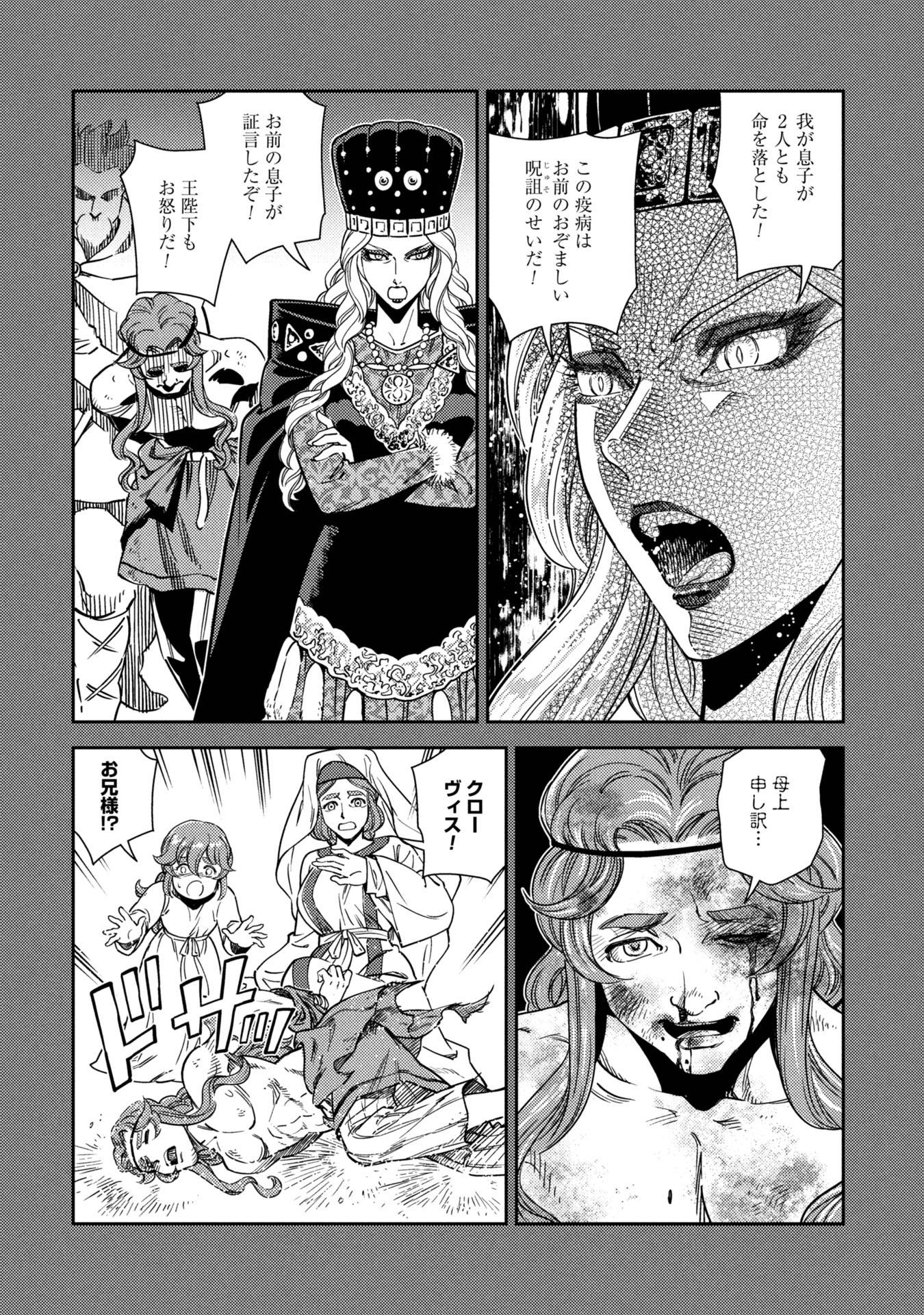 シンデレラの反乱 - raw - 第1話 - https://jppp.jjkk.to/jppp/05110418/pgmk440t3oe.jpg