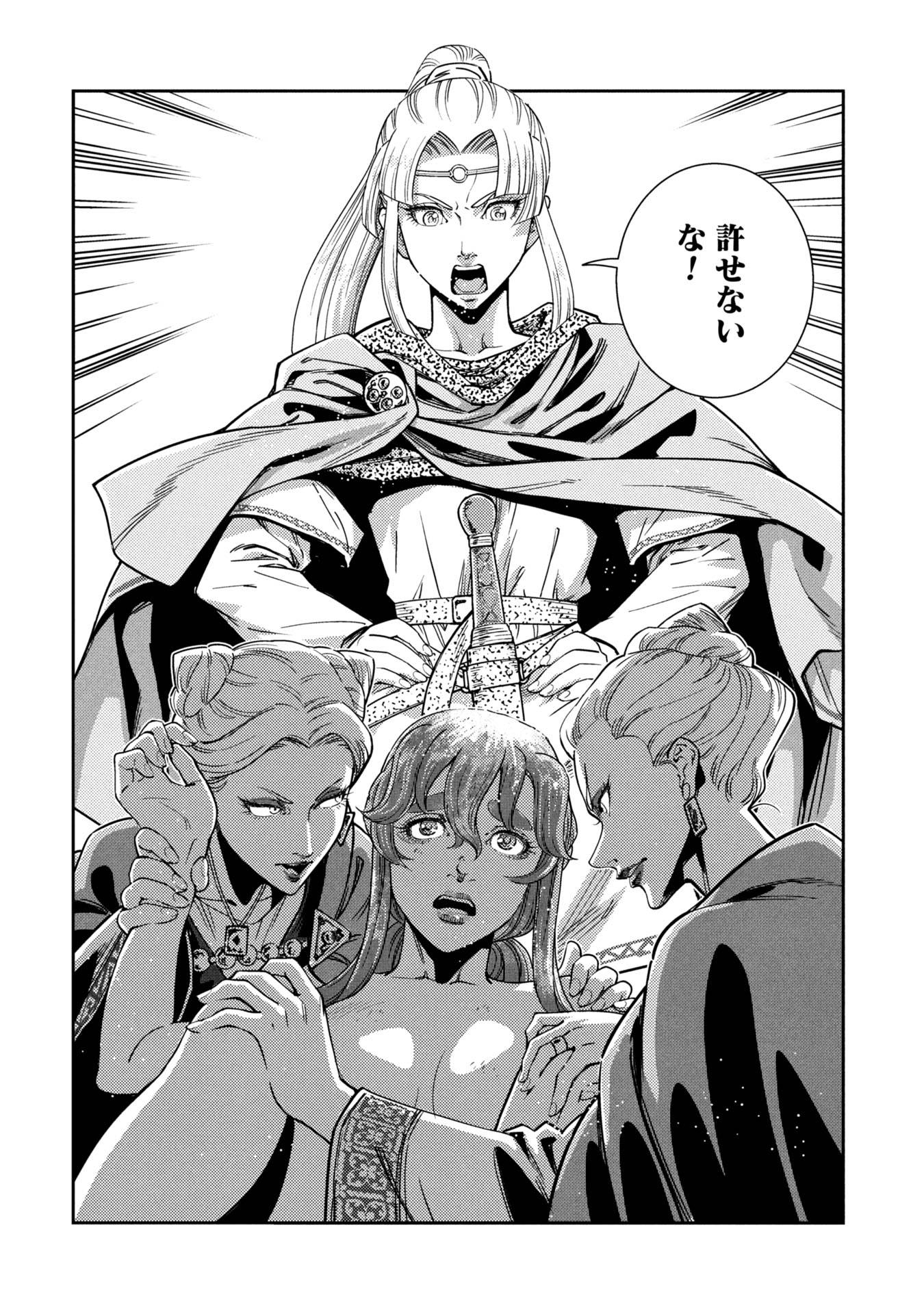 シンデレラの反乱 - raw - 第1話 - https://jppp.jjkk.to/jppp/05110418/quywcj3xwqx.jpg