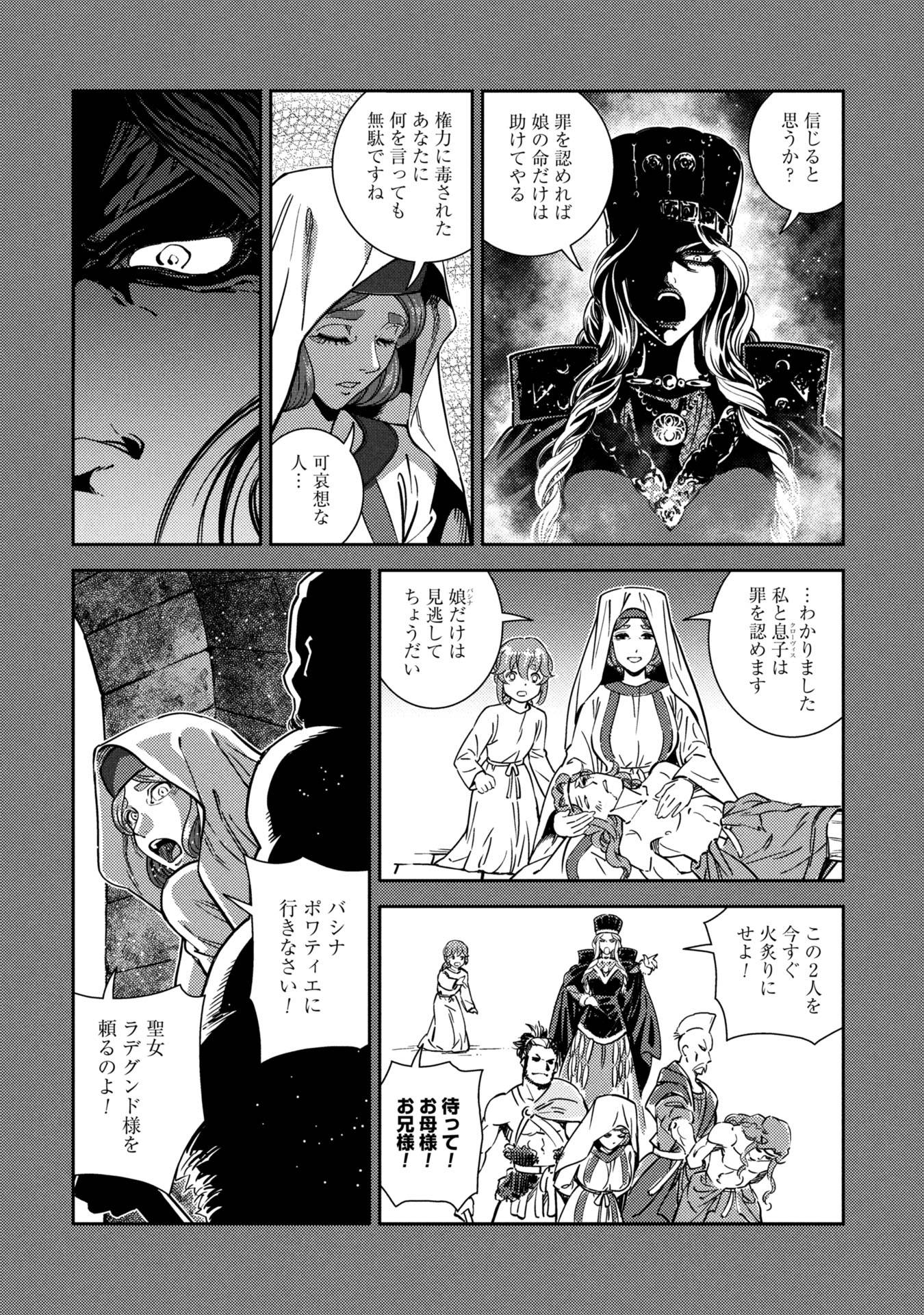 シンデレラの反乱 - raw - 第1話 - https://jppp.jjkk.to/jppp/05110418/vovagjuamc0.jpg