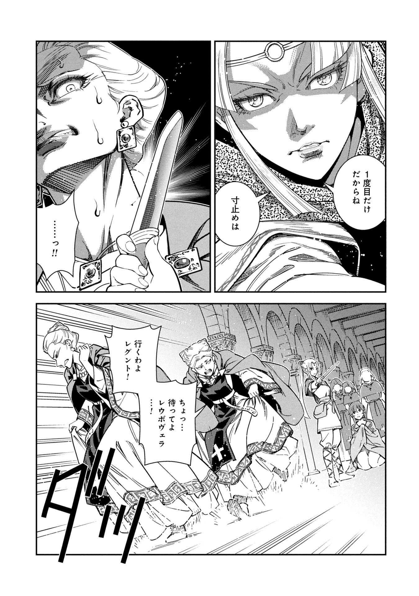 シンデレラの反乱 - raw - 第1話 - https://jppp.jjkk.to/jppp/05110418/wa3201q52kb.jpg