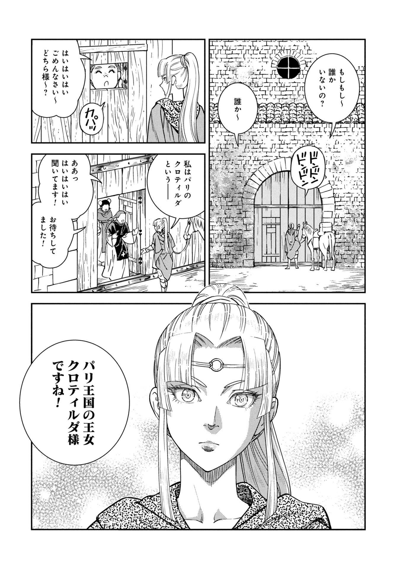 シンデレラの反乱 - raw - 第1話 - https://jppp.jjkk.to/jppp/05110418/xkzgsu5qtg2.jpg