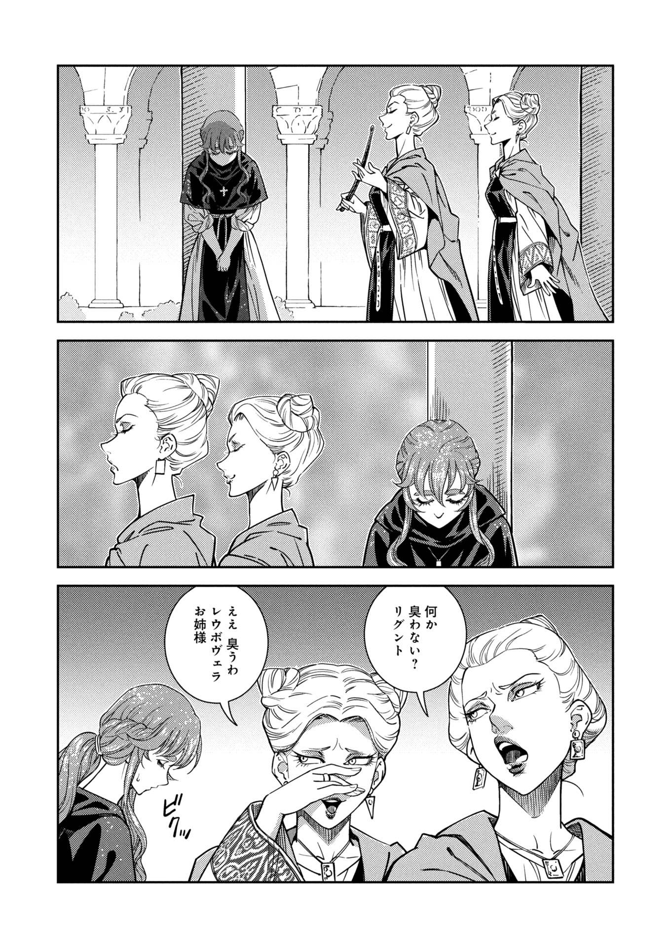 シンデレラの反乱 - raw - 第1話 - https://jppp.jjkk.to/jppp/05110418/yjlk1140421.jpg