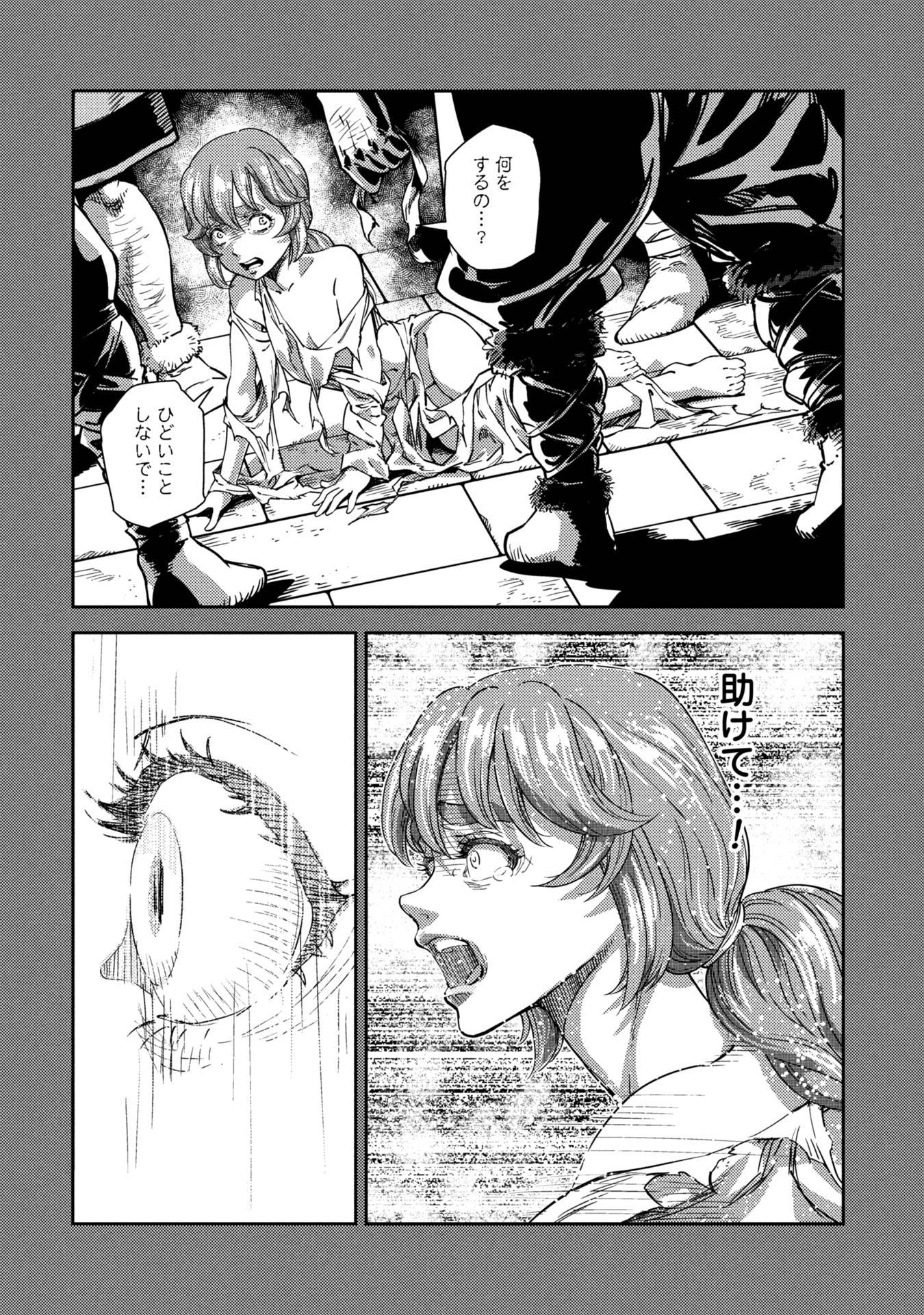 シンデレラの反乱 - raw - 第1話 - https://jppp.jjkk.to/jppp/05110418/yx2zhkbn5in.jpg
