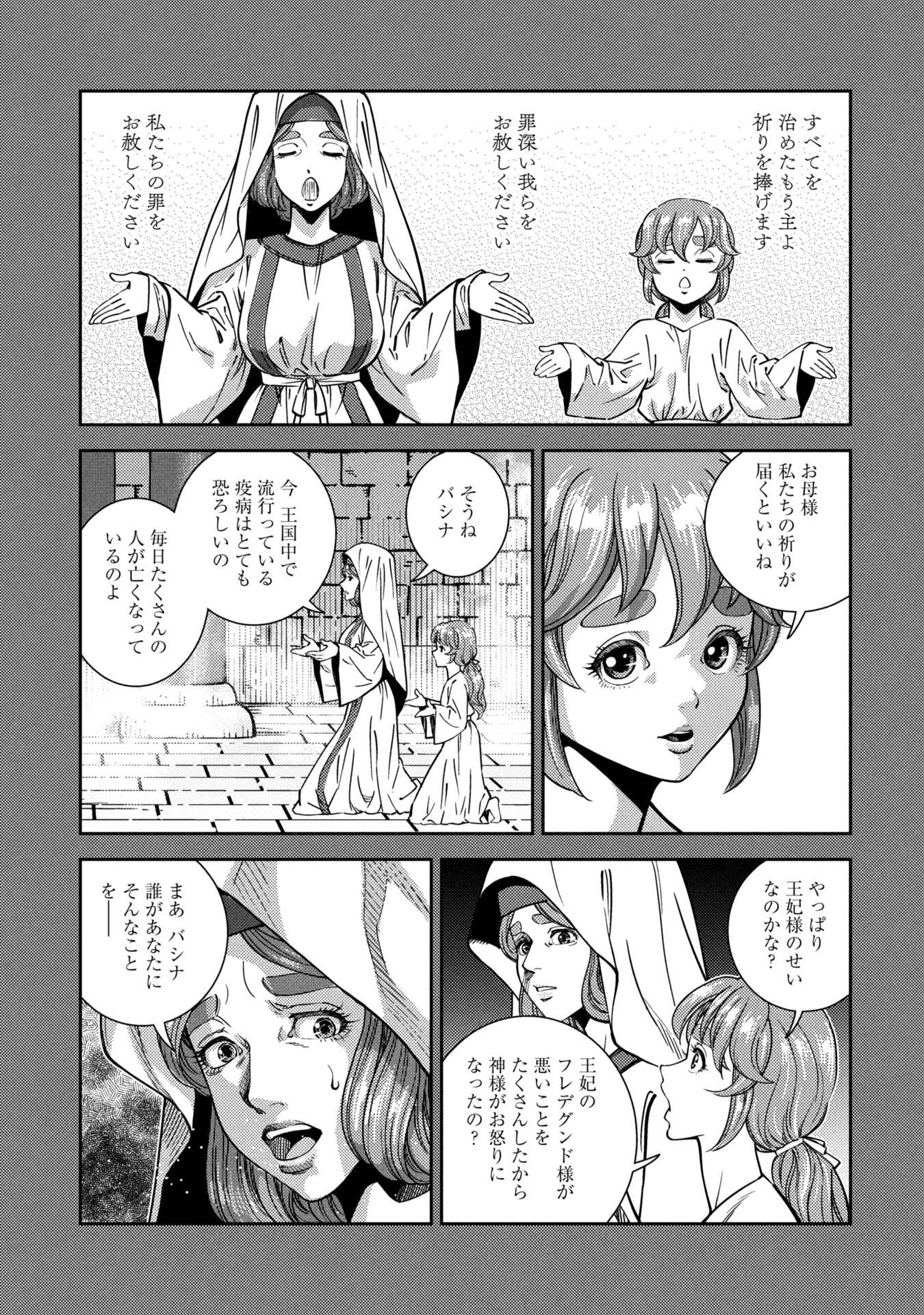シンデレラの反乱 - raw - 第1話 - https://jppp.jjkk.to/jppp/05110418/zplx3t5bdcd.jpg