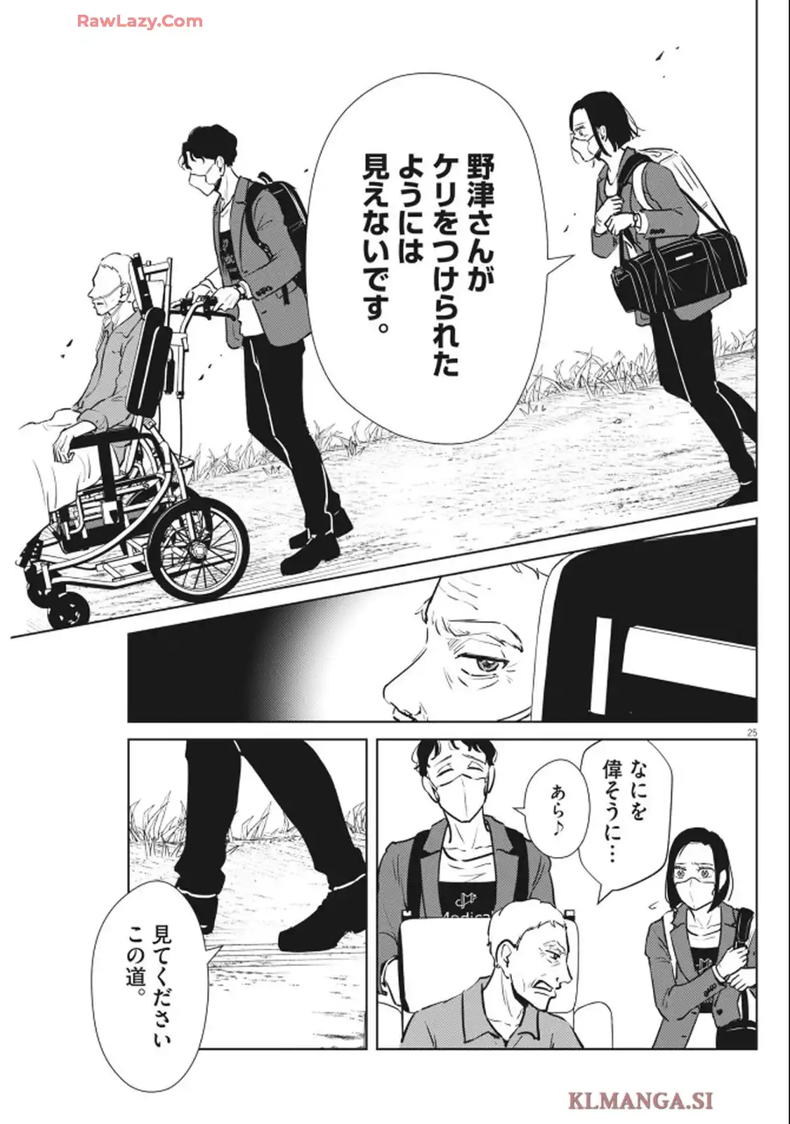 25
