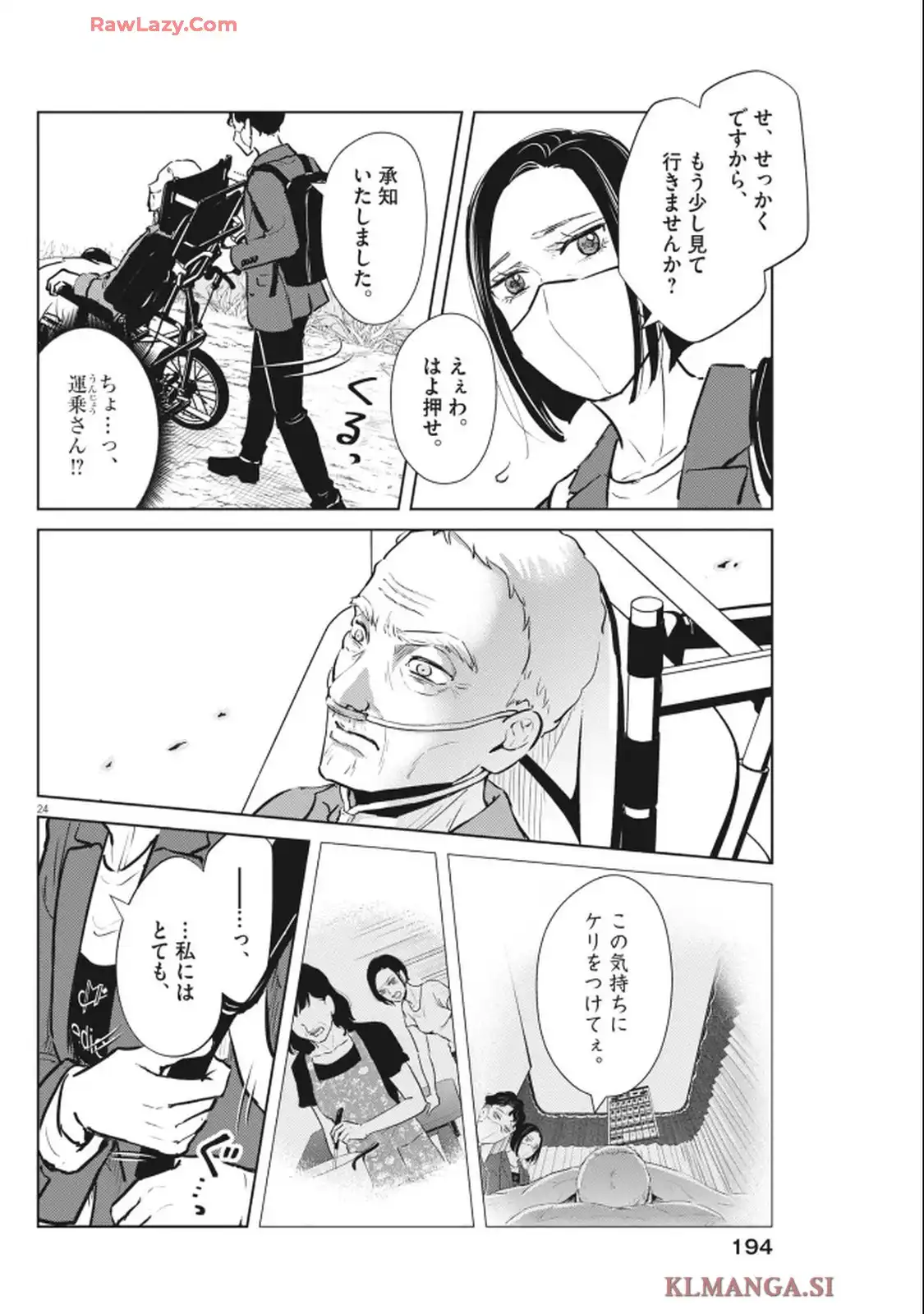 24
