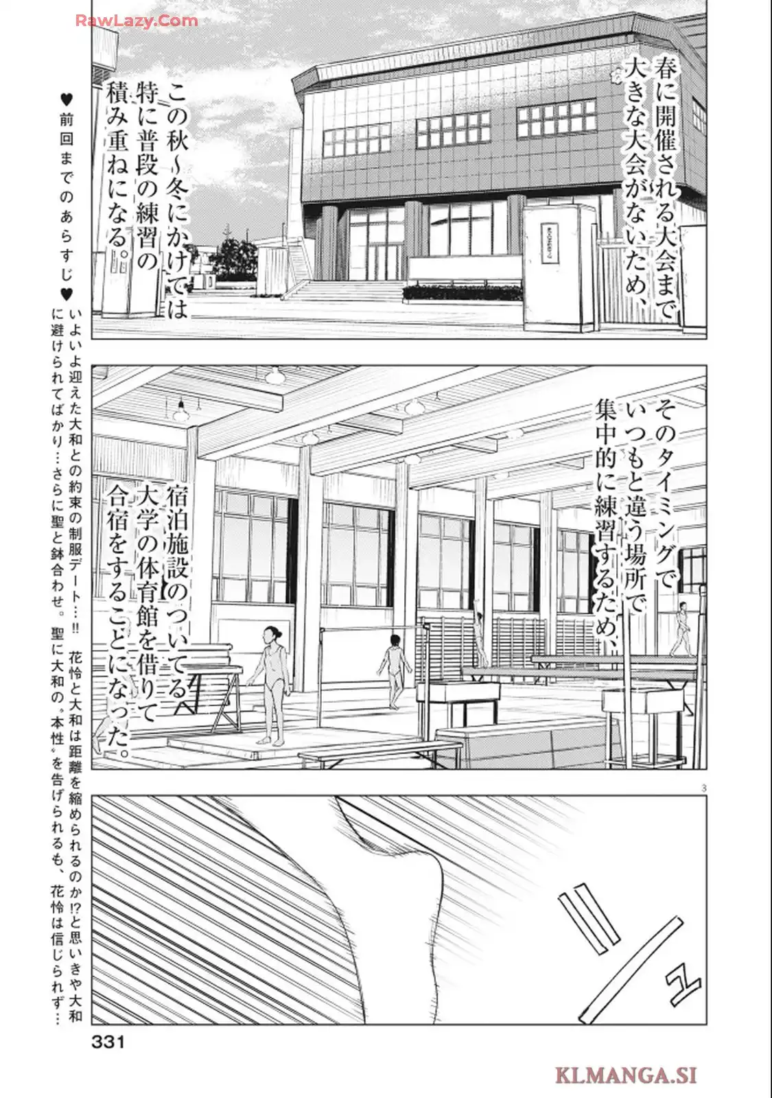 MUSE - raw - 第26話 - https://jppp.jjkk.to/jppp/05120414/04lpxmtd0ul.webp