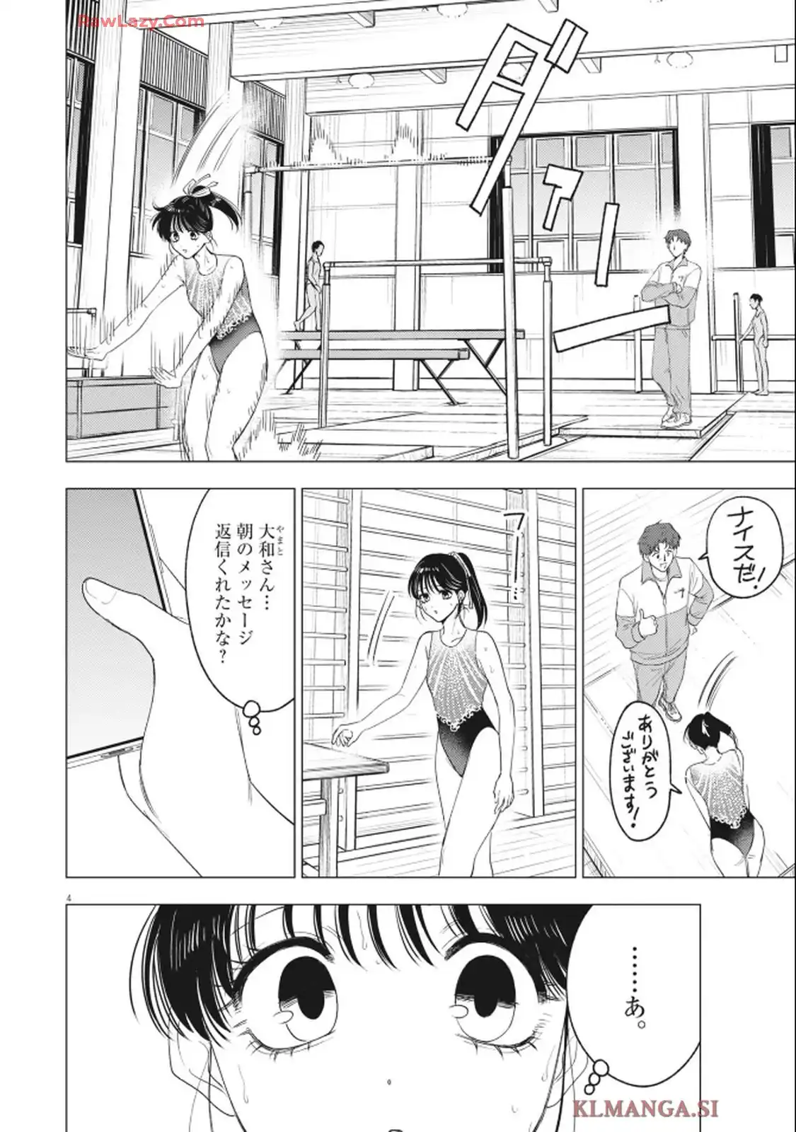 MUSE - raw - 第26話 - https://jppp.jjkk.to/jppp/05120414/5e3wvedzpiw.webp