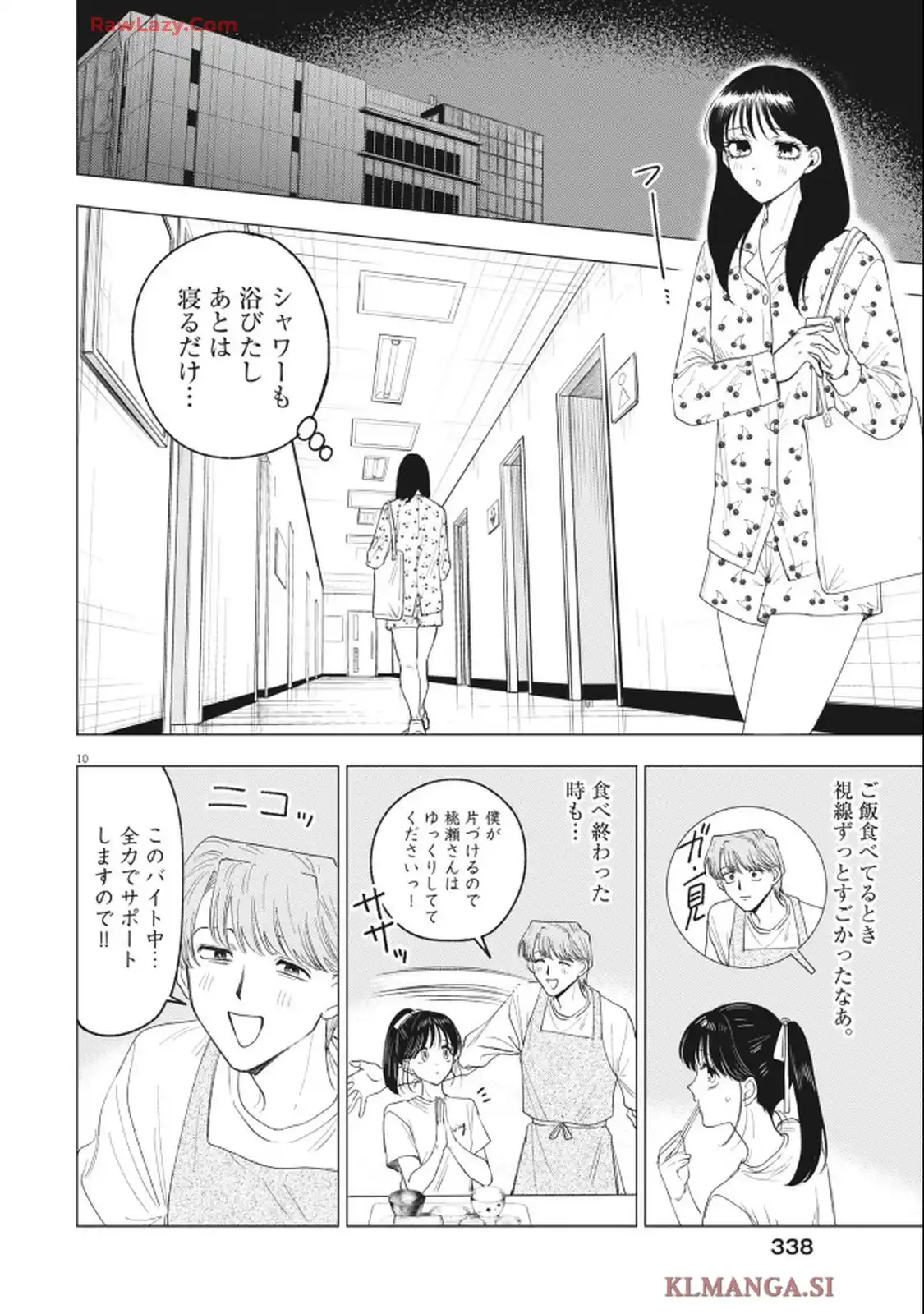 MUSE - raw - 第26話 - https://jppp.jjkk.to/jppp/05120414/dqcik3szsfz.webp