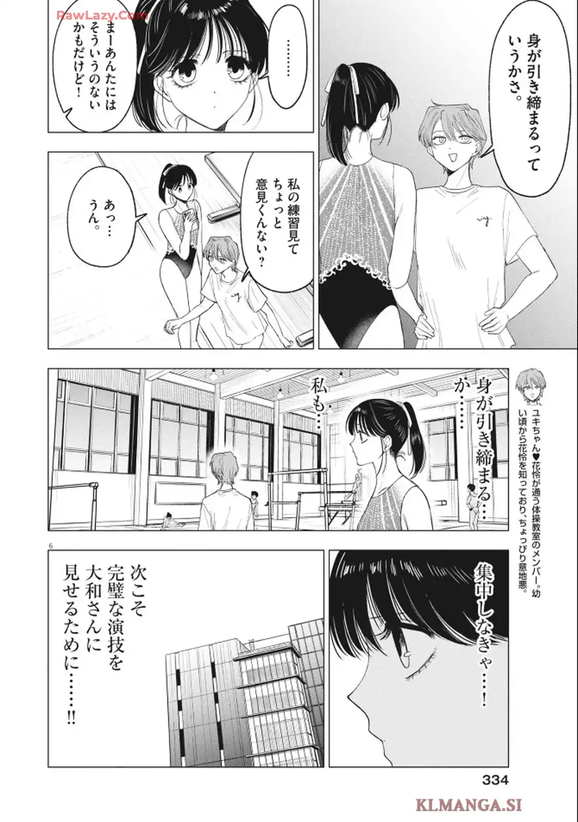 MUSE - raw - 第26話 - https://jppp.jjkk.to/jppp/05120414/whq1ndd4qhx.webp