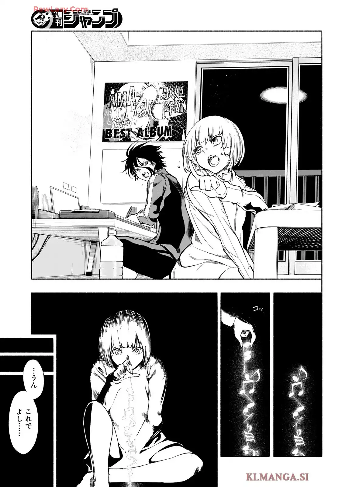Bの星線 - raw - 第13話 - https://jppp.jjkk.to/jppp/05120416/bwm4jxzo3f2.webp