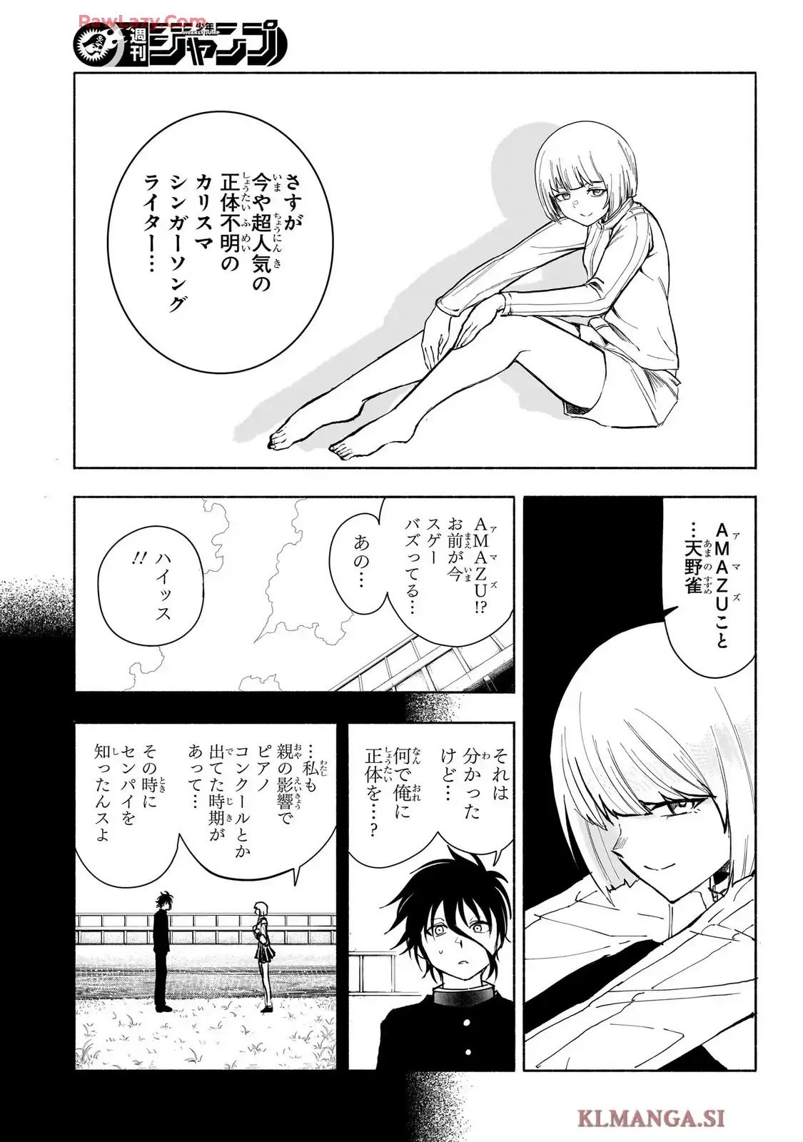 Bの星線 - raw - 第13話 - https://jppp.jjkk.to/jppp/05120416/etkdaqtsebg.webp
