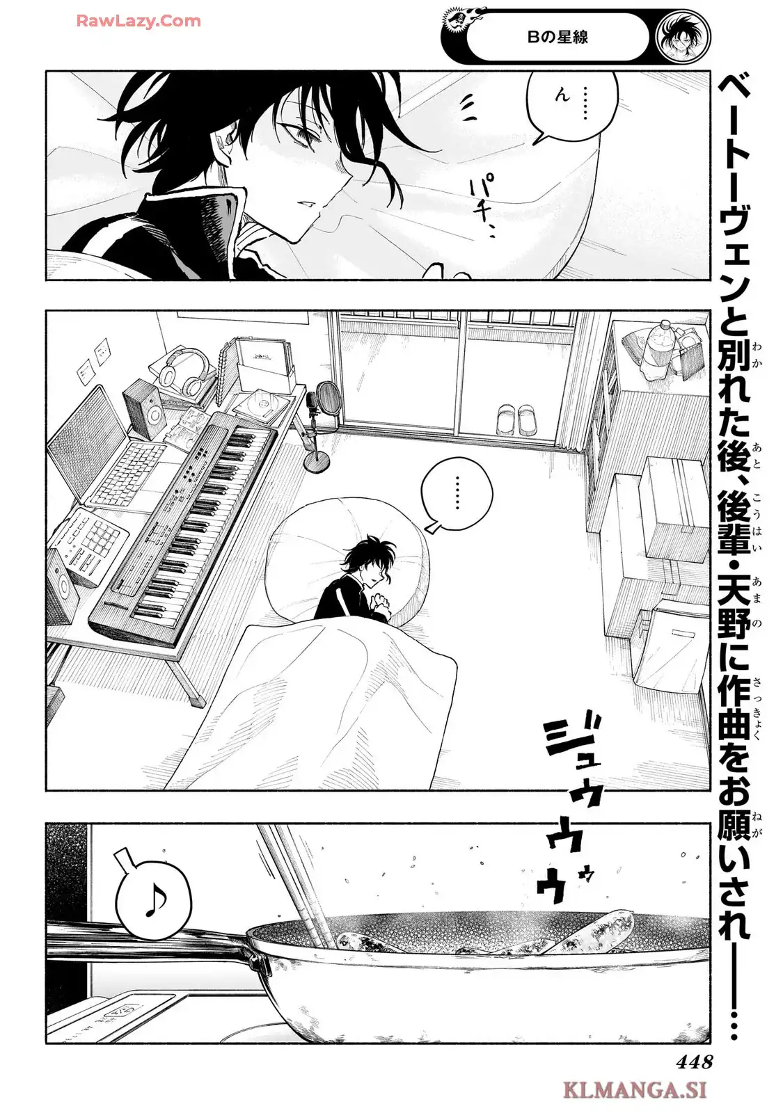 Bの星線 - raw - 第13話 - https://jppp.jjkk.to/jppp/05120416/fd231dgisg5.webp