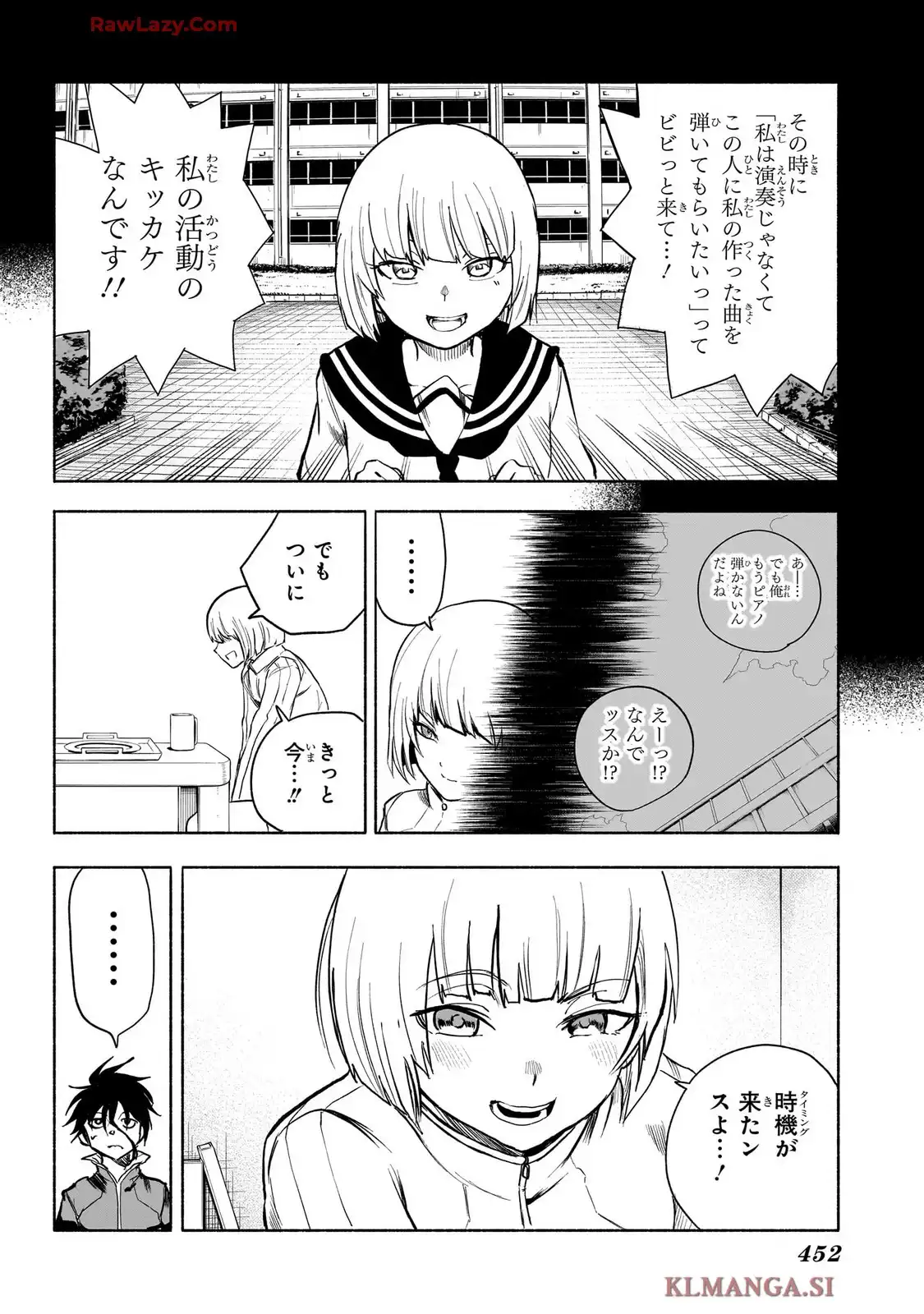 Bの星線 - raw - 第13話 - https://jppp.jjkk.to/jppp/05120416/ucqsgzg10mp.webp
