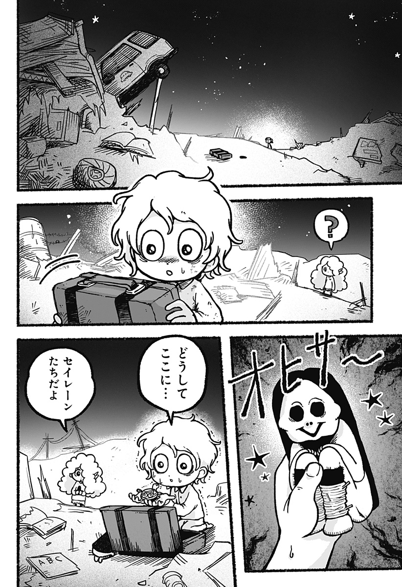 32