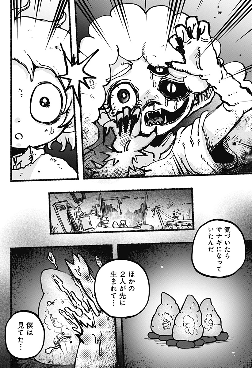 22