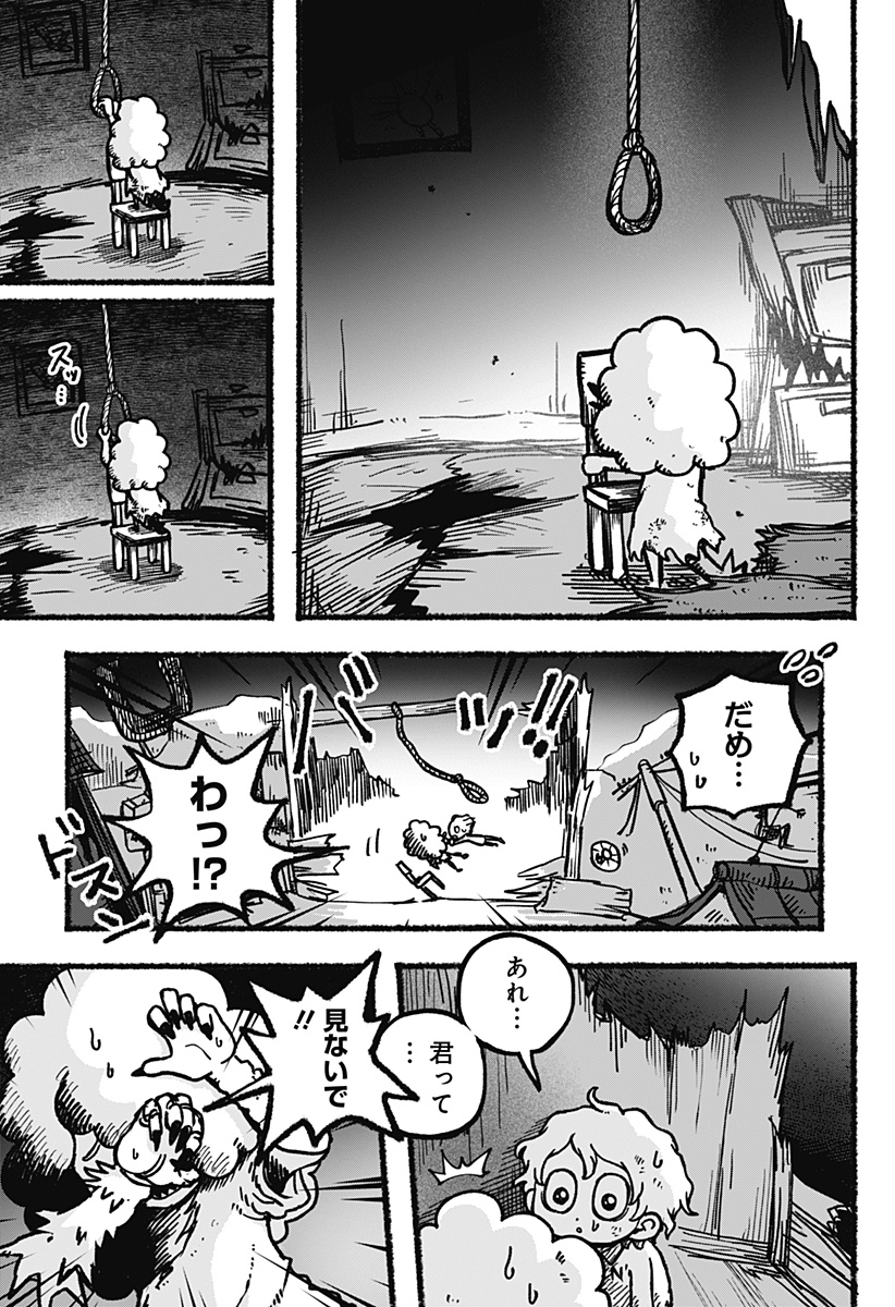 21