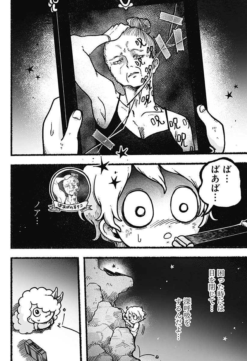34