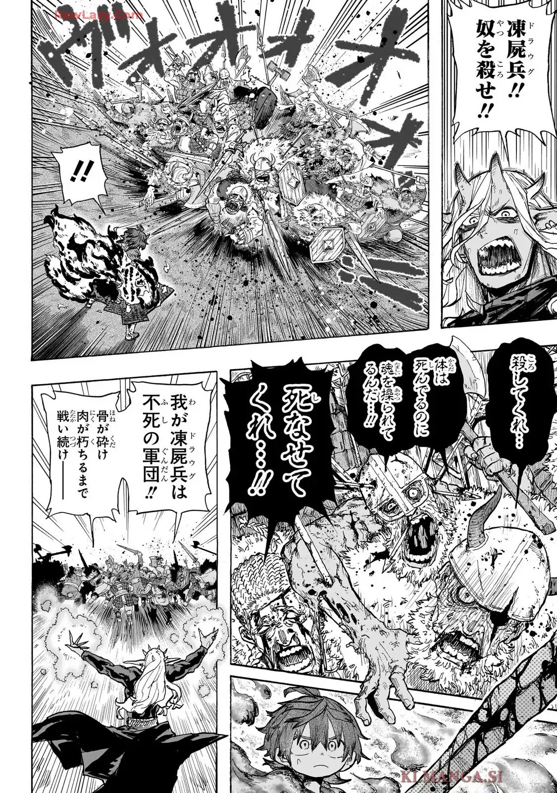 灯火のオテル - raw - 第1話 - https://jppp.jjkk.to/jppp/05120426/0bqnjvf1mbp.webp