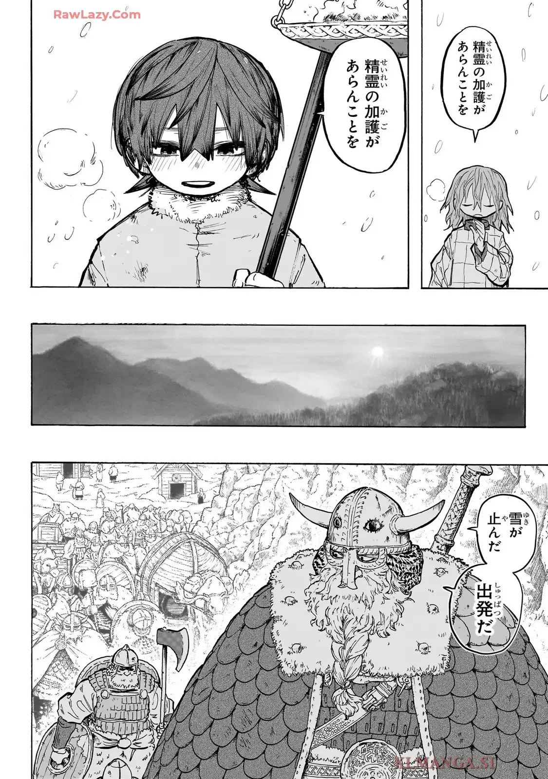 灯火のオテル - raw - 第1話 - https://jppp.jjkk.to/jppp/05120426/0otyltcudva.webp