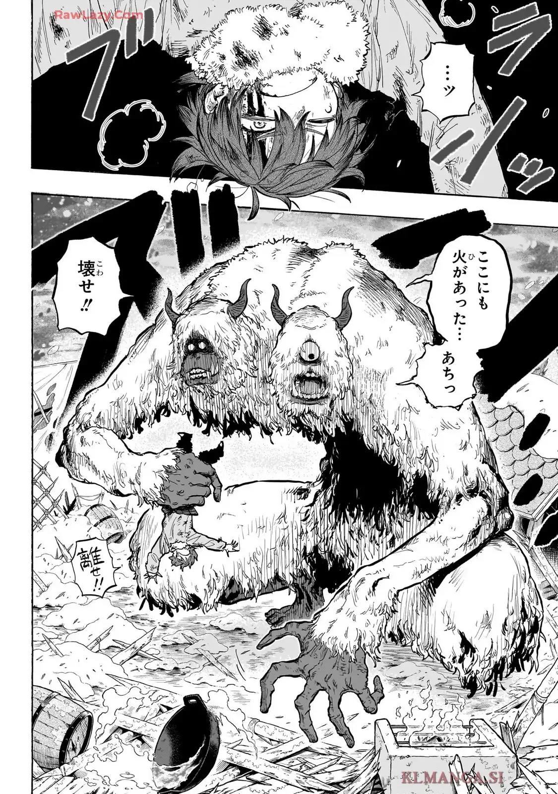 灯火のオテル - raw - 第1話 - https://jppp.jjkk.to/jppp/05120426/151ciufgyeg.webp