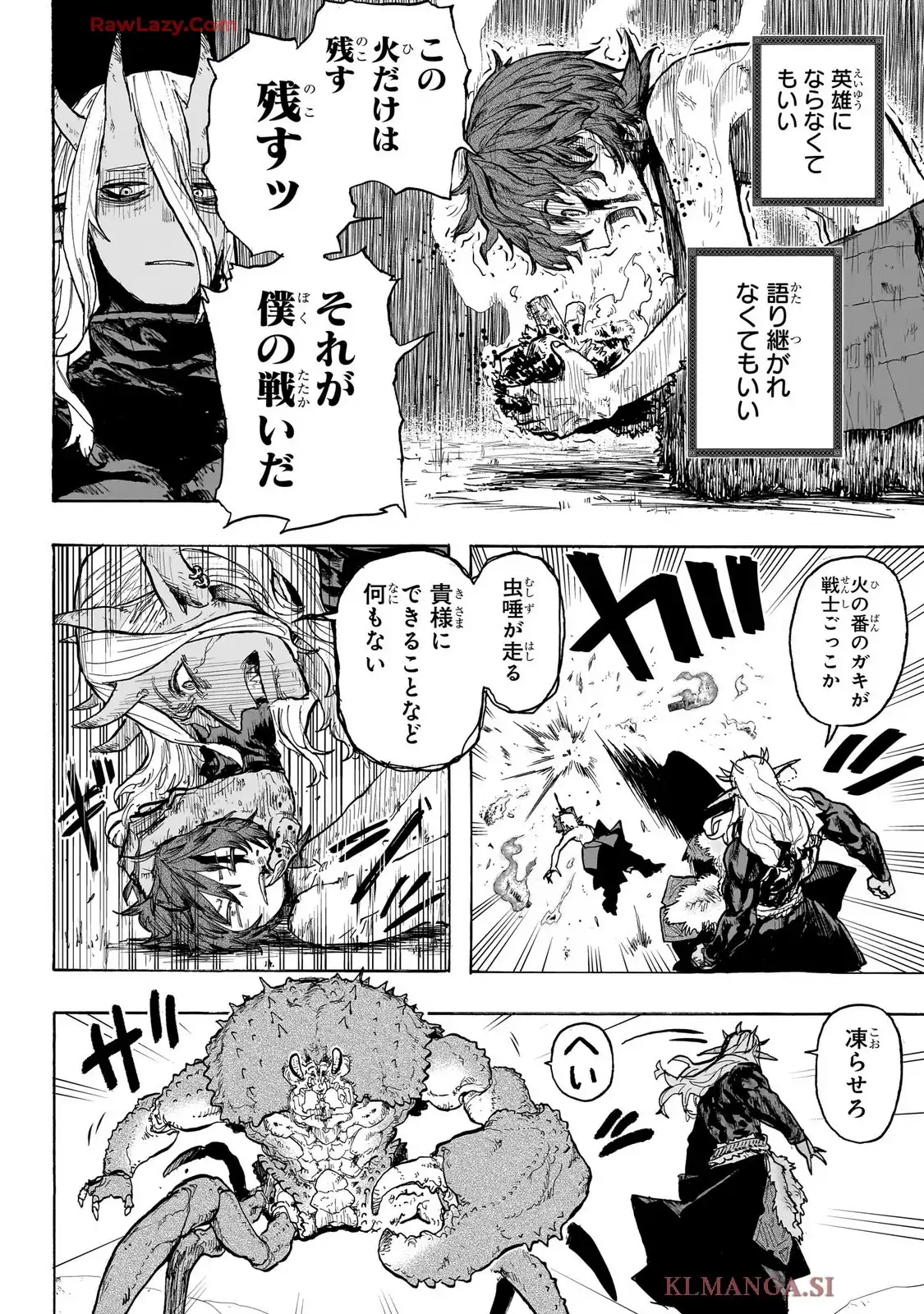 灯火のオテル - raw - 第1話 - https://jppp.jjkk.to/jppp/05120426/1ohnc10ebey.webp