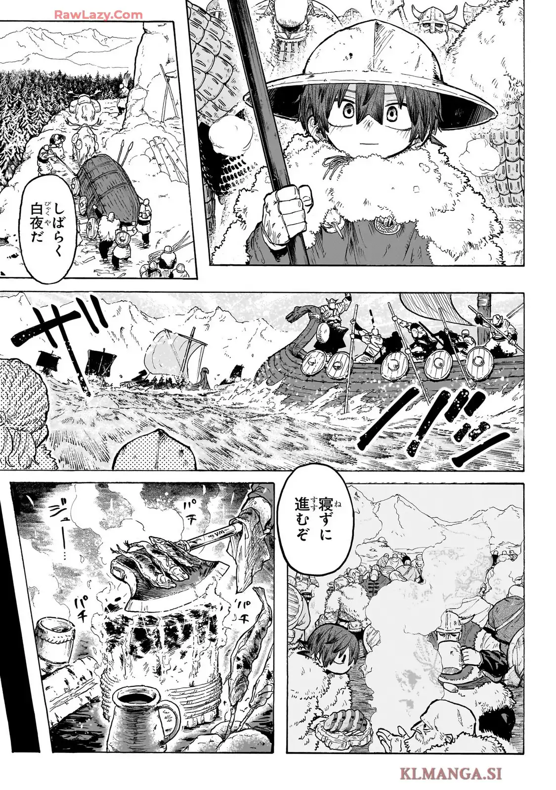 灯火のオテル - raw - 第1話 - https://jppp.jjkk.to/jppp/05120426/3oefttl3y2n.webp