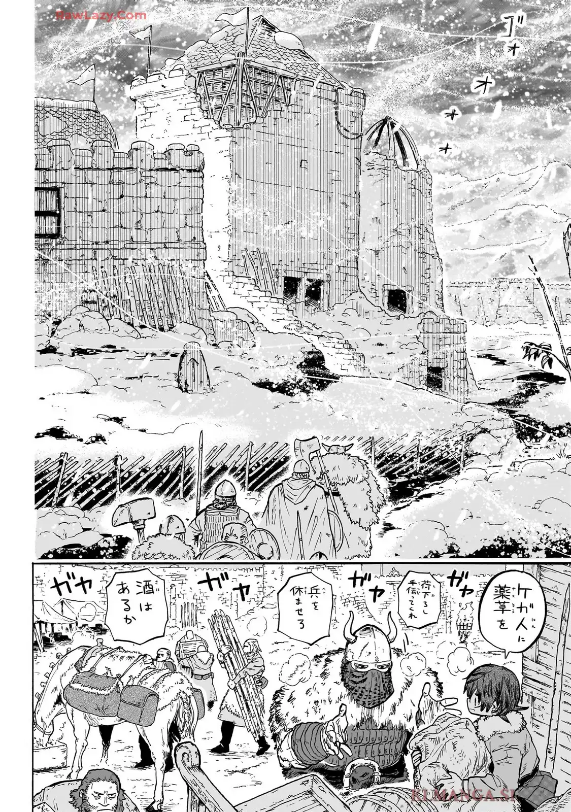 灯火のオテル - raw - 第1話 - https://jppp.jjkk.to/jppp/05120426/3xd5vwnvsrt.webp