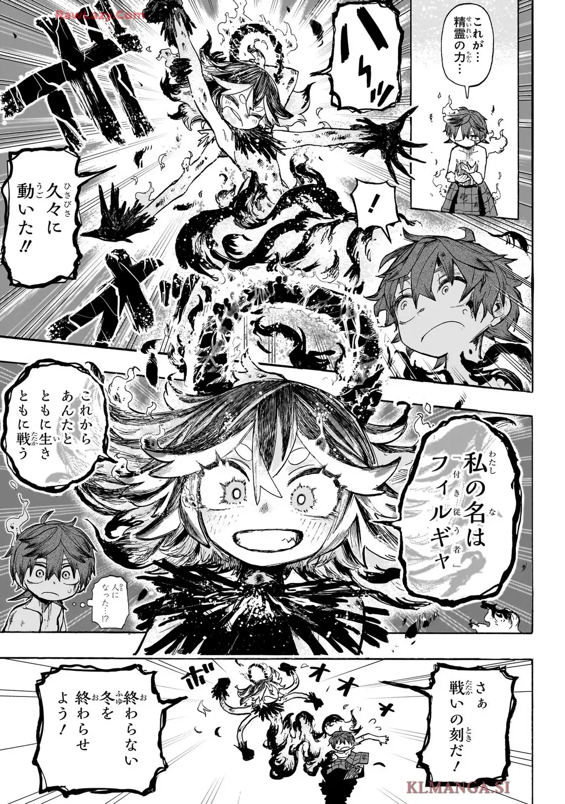 灯火のオテル - raw - 第1話 - https://jppp.jjkk.to/jppp/05120426/5rerqumamst.webp