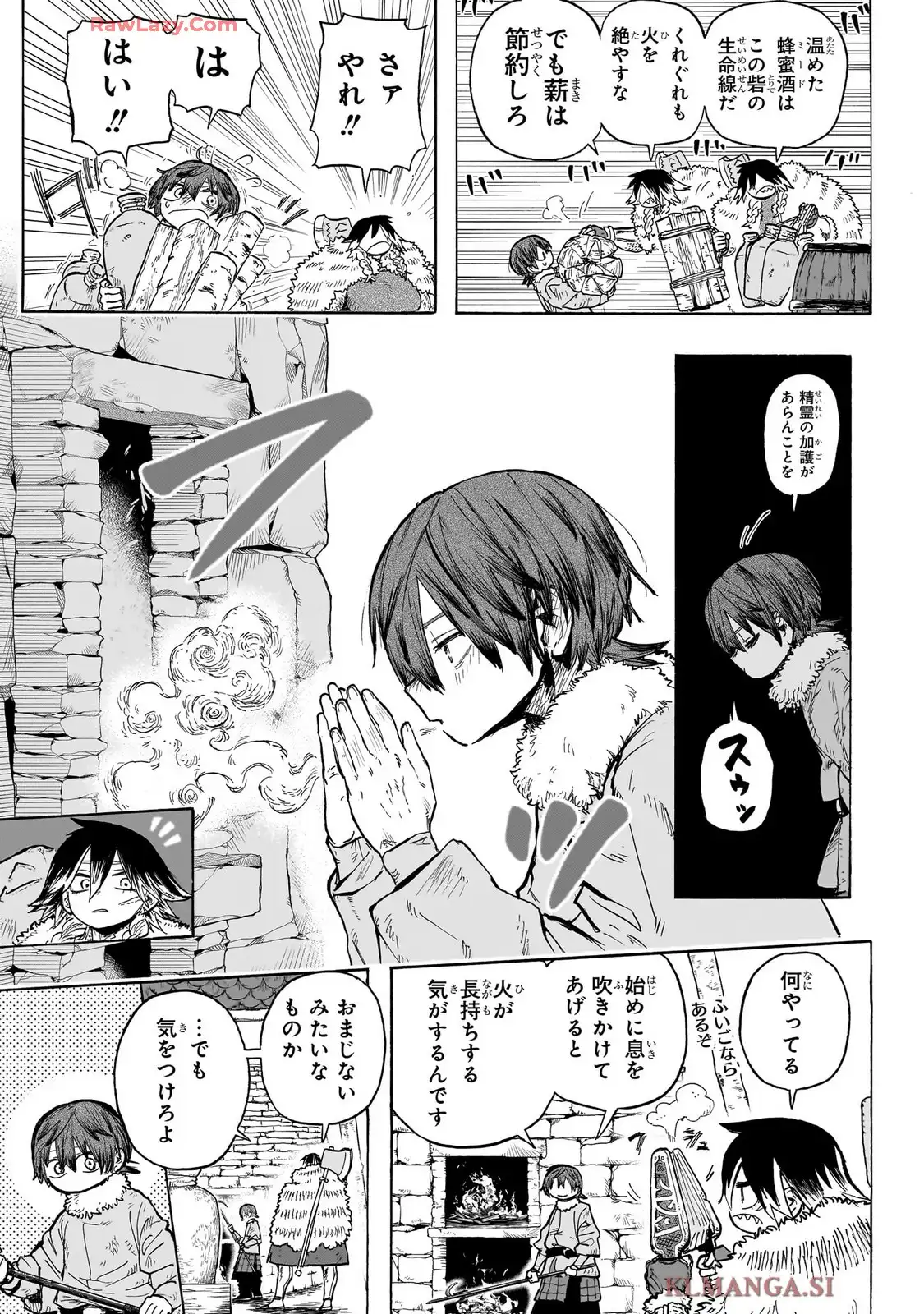 灯火のオテル - raw - 第1話 - https://jppp.jjkk.to/jppp/05120426/5wvzlwkvsgf.webp