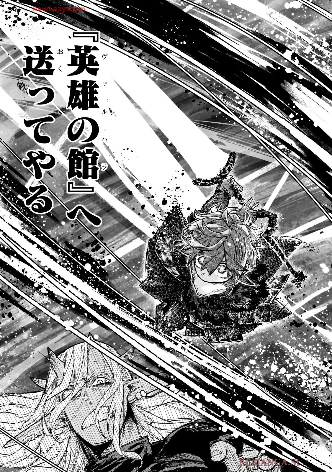 灯火のオテル - raw - 第1話 - https://jppp.jjkk.to/jppp/05120426/bpmr04cudwg.webp