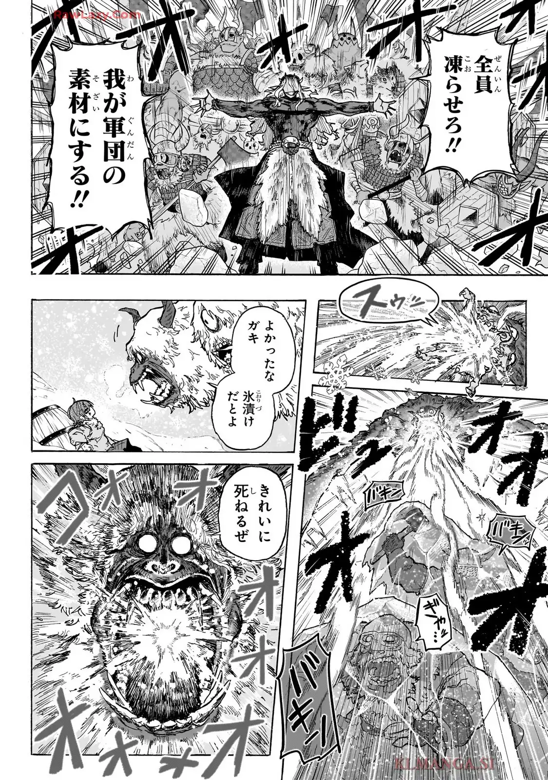 灯火のオテル - raw - 第1話 - https://jppp.jjkk.to/jppp/05120426/c2d4ioj2yx2.webp