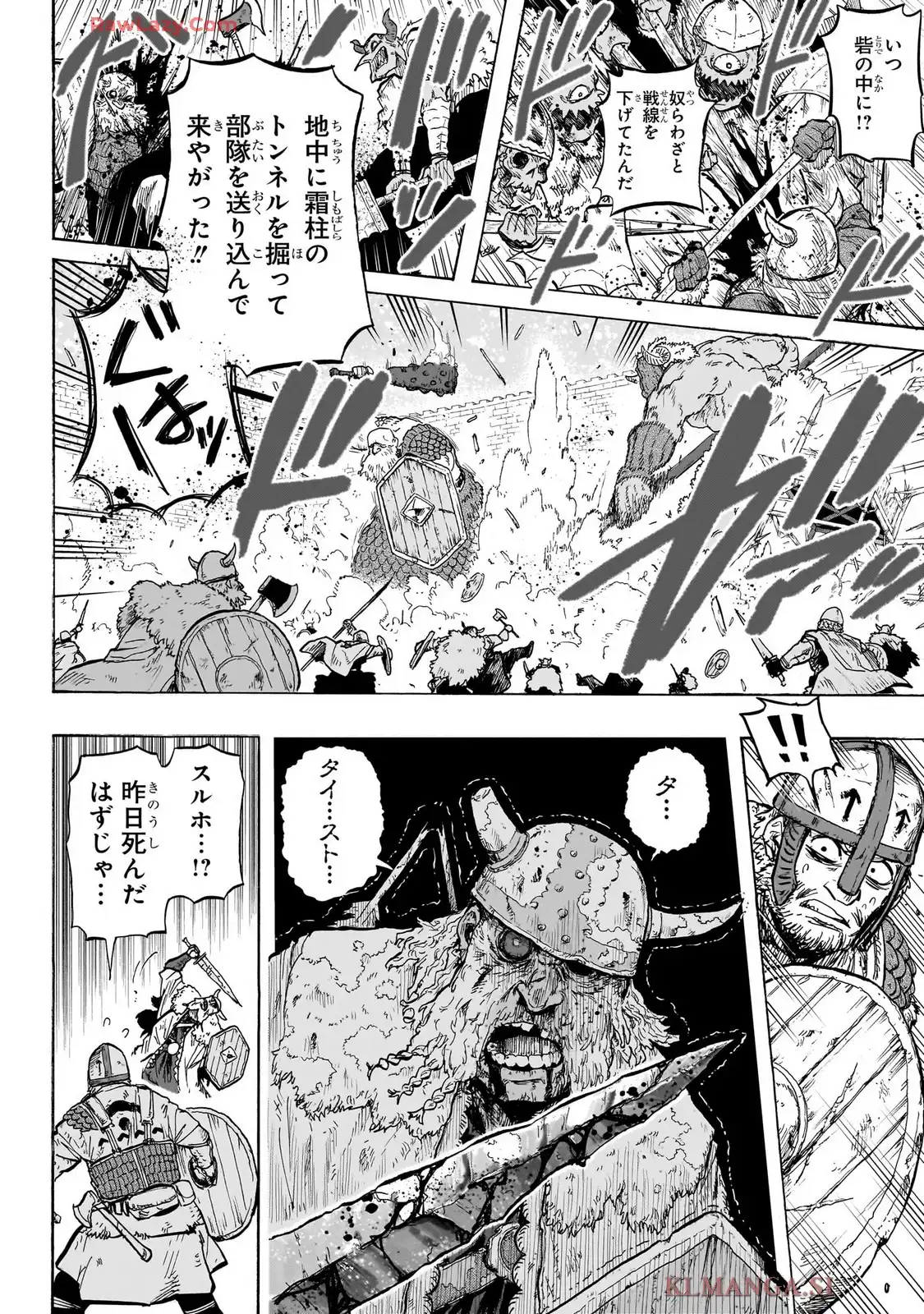 灯火のオテル - raw - 第1話 - https://jppp.jjkk.to/jppp/05120426/de4cbbln2wf.webp